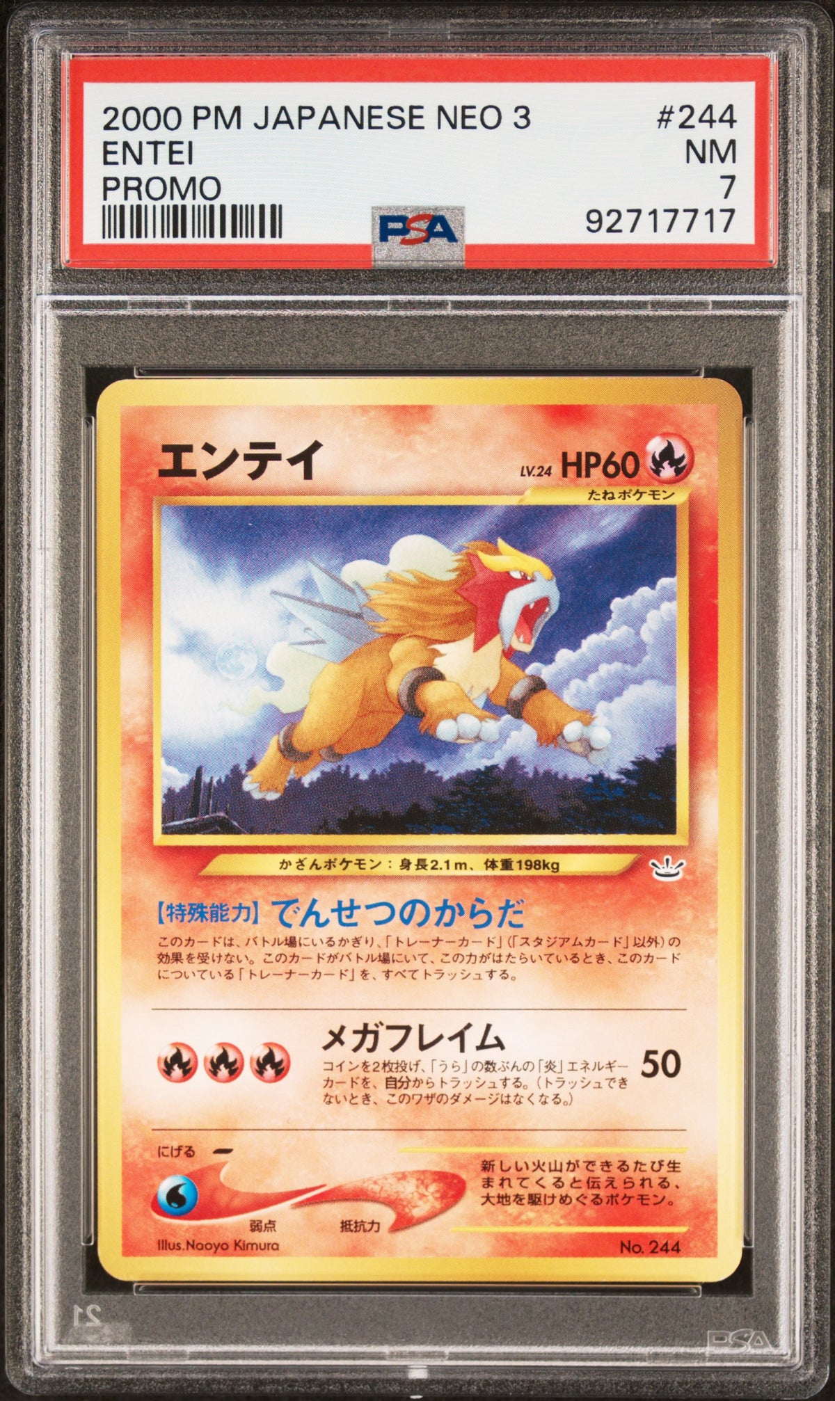 2000 Pokemon Neo 3 Promo Japanese Entei #244 PSA 7