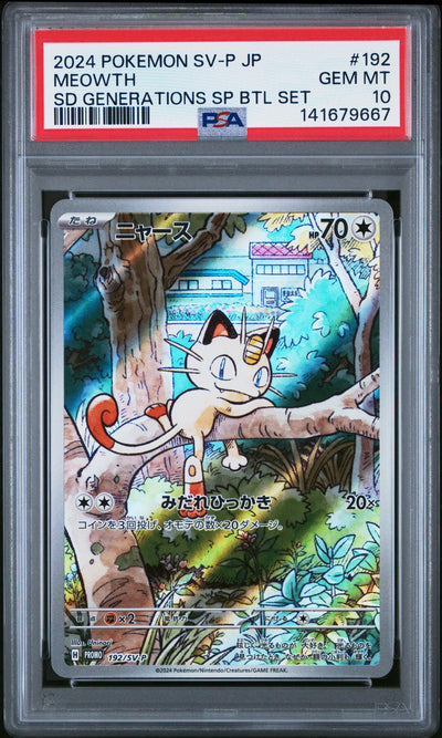 2024 Pokemon Scarlet and Violet Promo Japanese Special Battle Set Exclusive Meowth #192SVP PSA 10