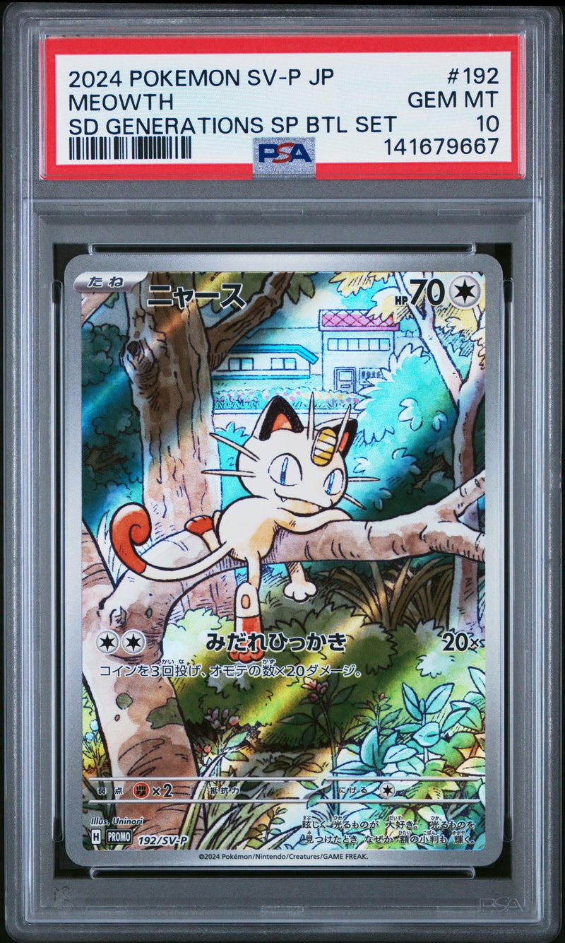 2024 Pokemon Scarlet and Violet Promo Japanese Special Battle Set Exclusive Meowth #192SVP PSA 10