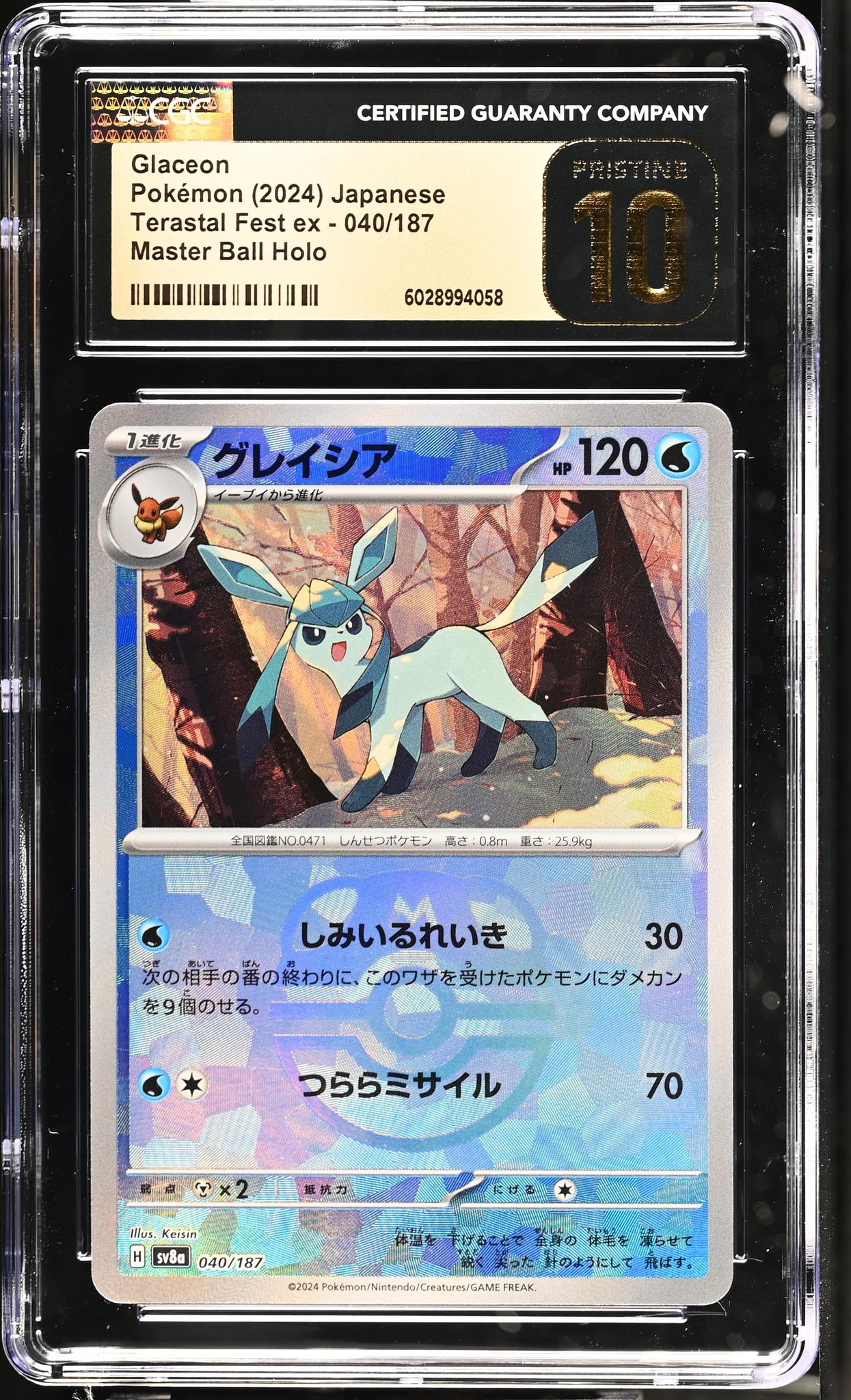 2024 Pokemon #040/187 Glaceon Terastal Fest ex CGC 10