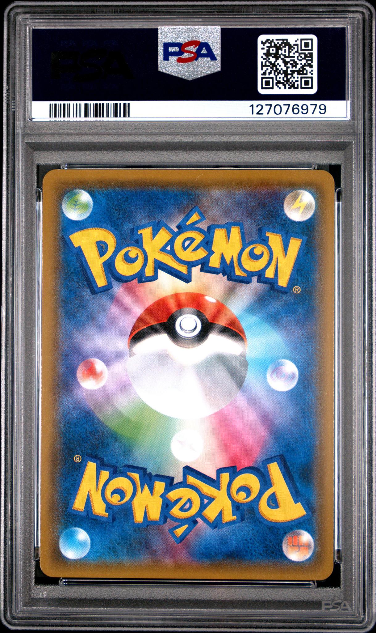 2019 Pokemon Japanese Sun & Moon Gg End Alolan Raichu Gx/Raichu #56 PSA 9