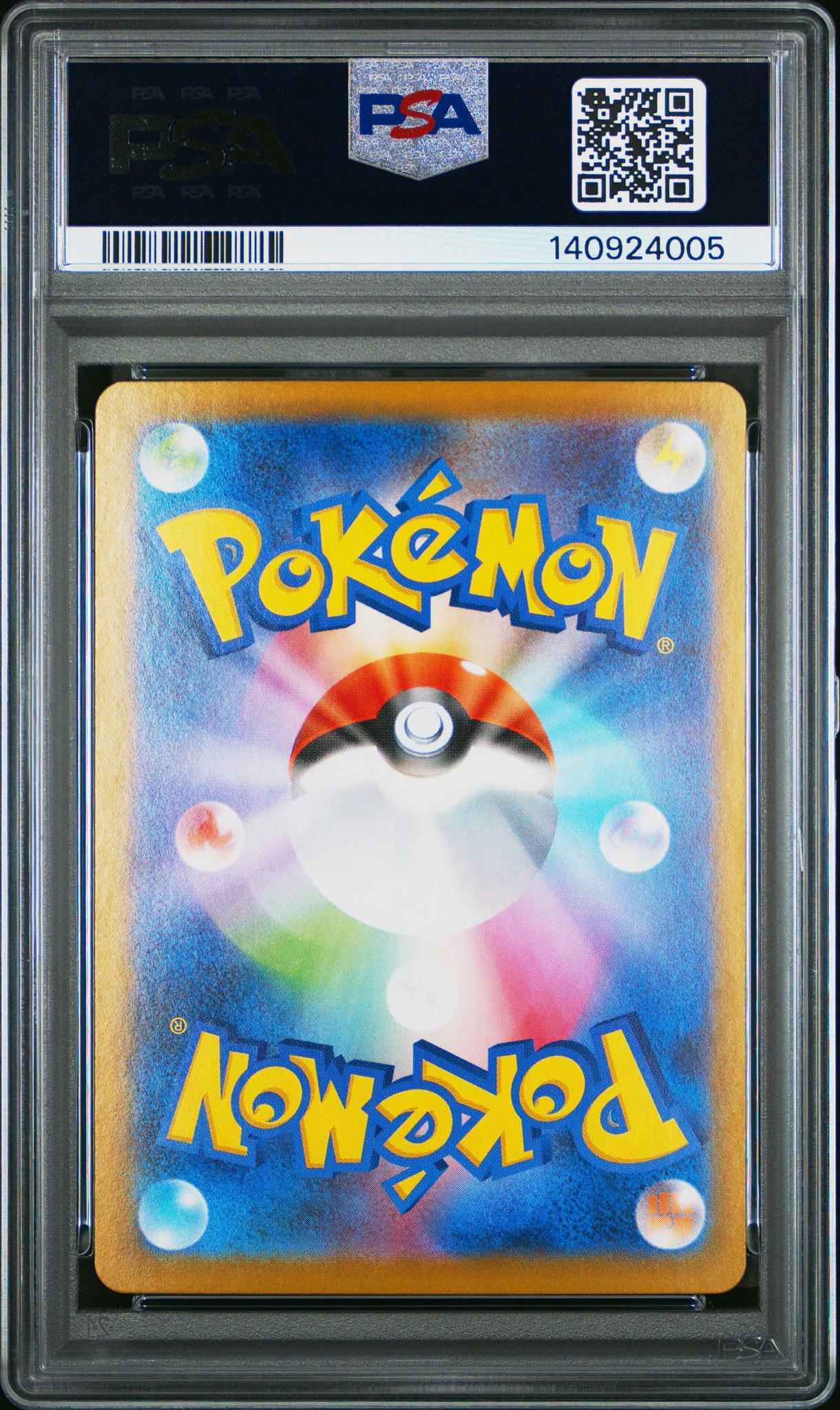 2025 Pokemon Mega Gengar Ex Starter Set Japanese Mega Gengar Ex #003 PSA 10