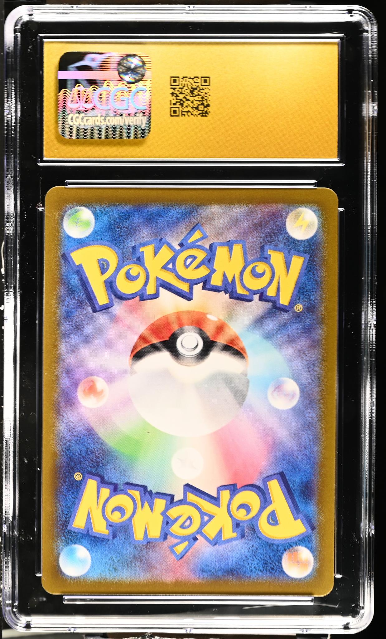 2023 Pokemon #186/165 Blastoise ex CGC 10