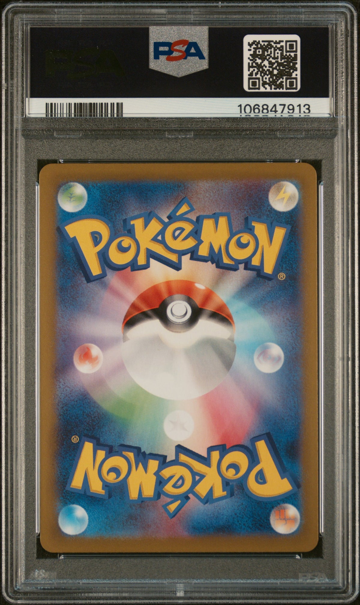 2024 Pokemon Scarlet and Violet Terastal Festival Ex Japanese Poke Ball Holo Alakazam #59 PSA 10