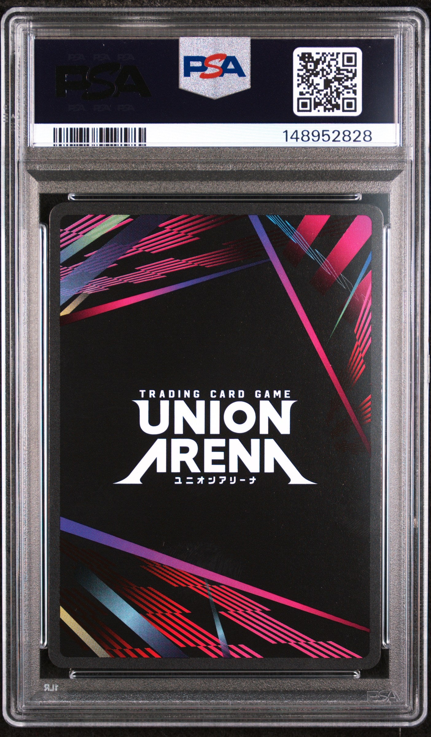 2025 Union Arena Uepr-Promos Release Event-Winner Tanjiro Kamado #072 PSA 10