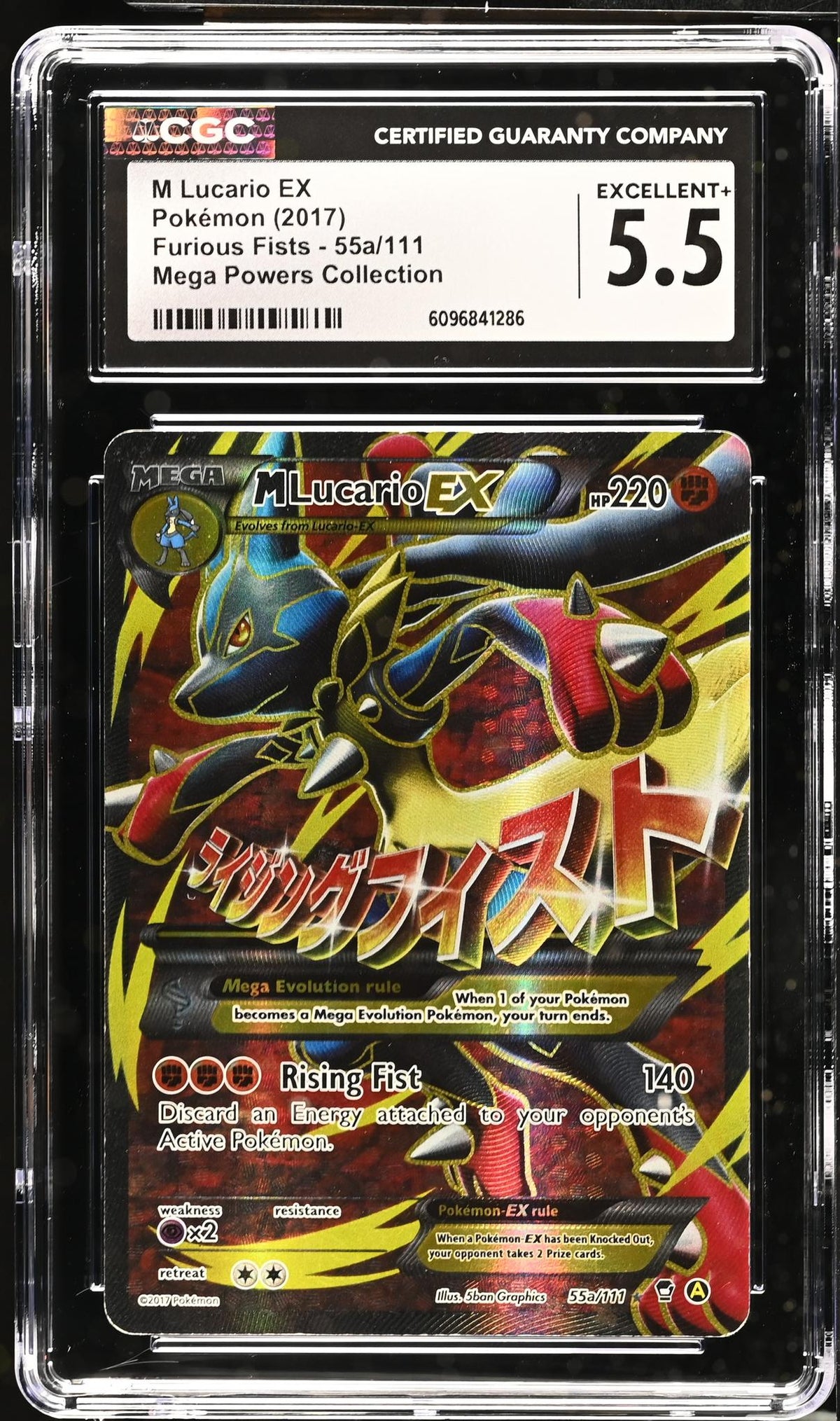 2017 Mega Powers Collection #55a/111 M Lucario EX Furious Fists CGC 5.5