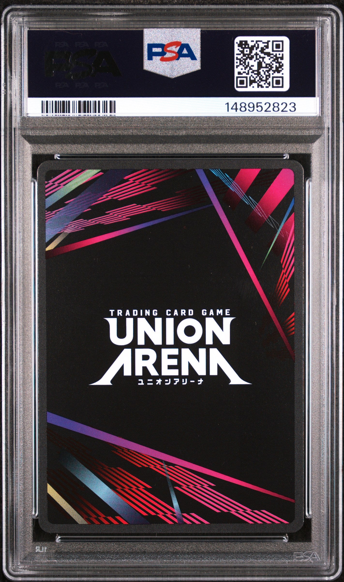 2025 Union Arena Uepr-Promos Release Event-Winner Tanjiro Kamado #072 PSA 10