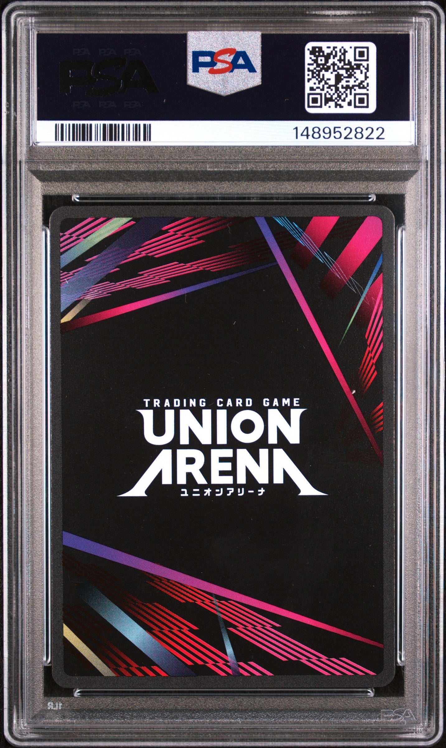 2025 Union Arena Uepr-Promos Release Event-Winner Tanjiro Kamado #072 PSA 10