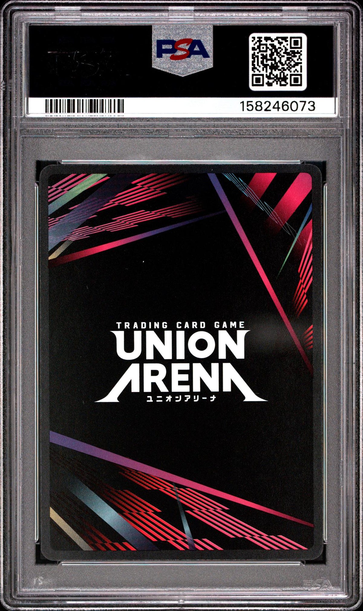 2025 Union Arena Tanjiro Kamado #072 Release Event Winner PSA 10