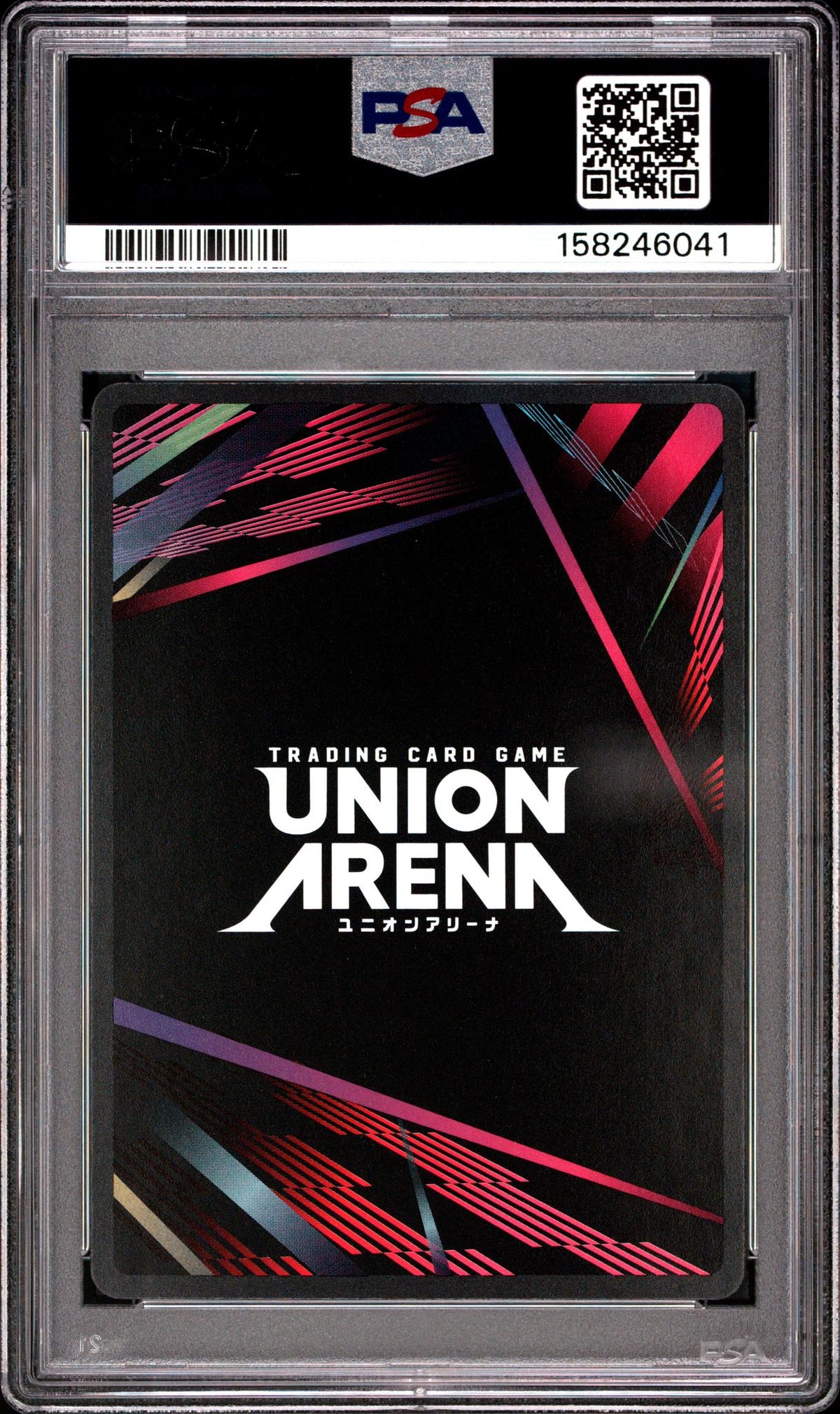 2025 Union Arena UEPR Tanjiro Kamado #072 Release Event-Winner PSA 10