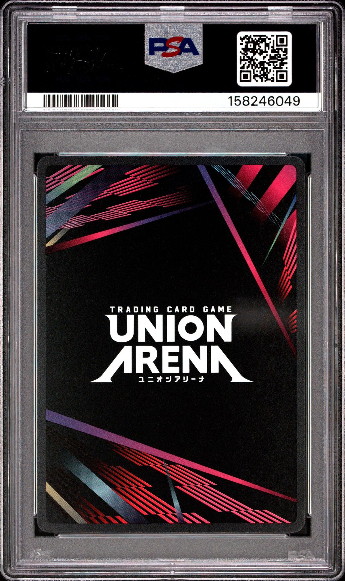 Union Arena Tanjiro Kamado #072 Winner Release Event PSA 10