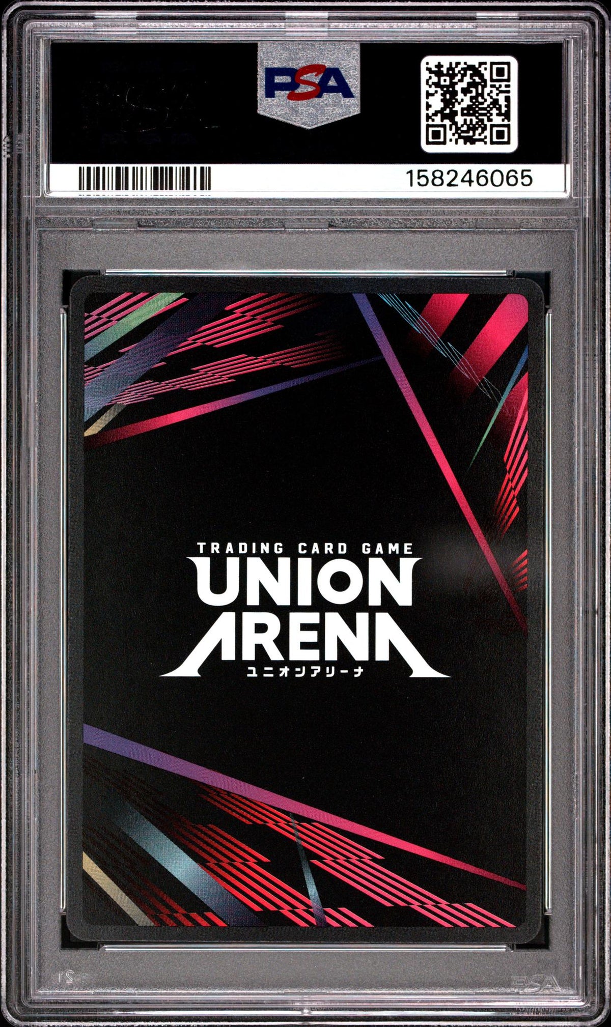 2025 Union Arena Tanjiro Kamado #072 Release Event-Winner PSA 10