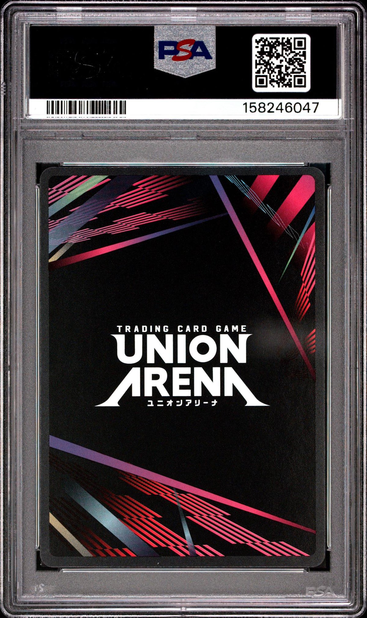 2025 Union Arena Tanjiro Kamado #072 Release Event-Winner PSA 10