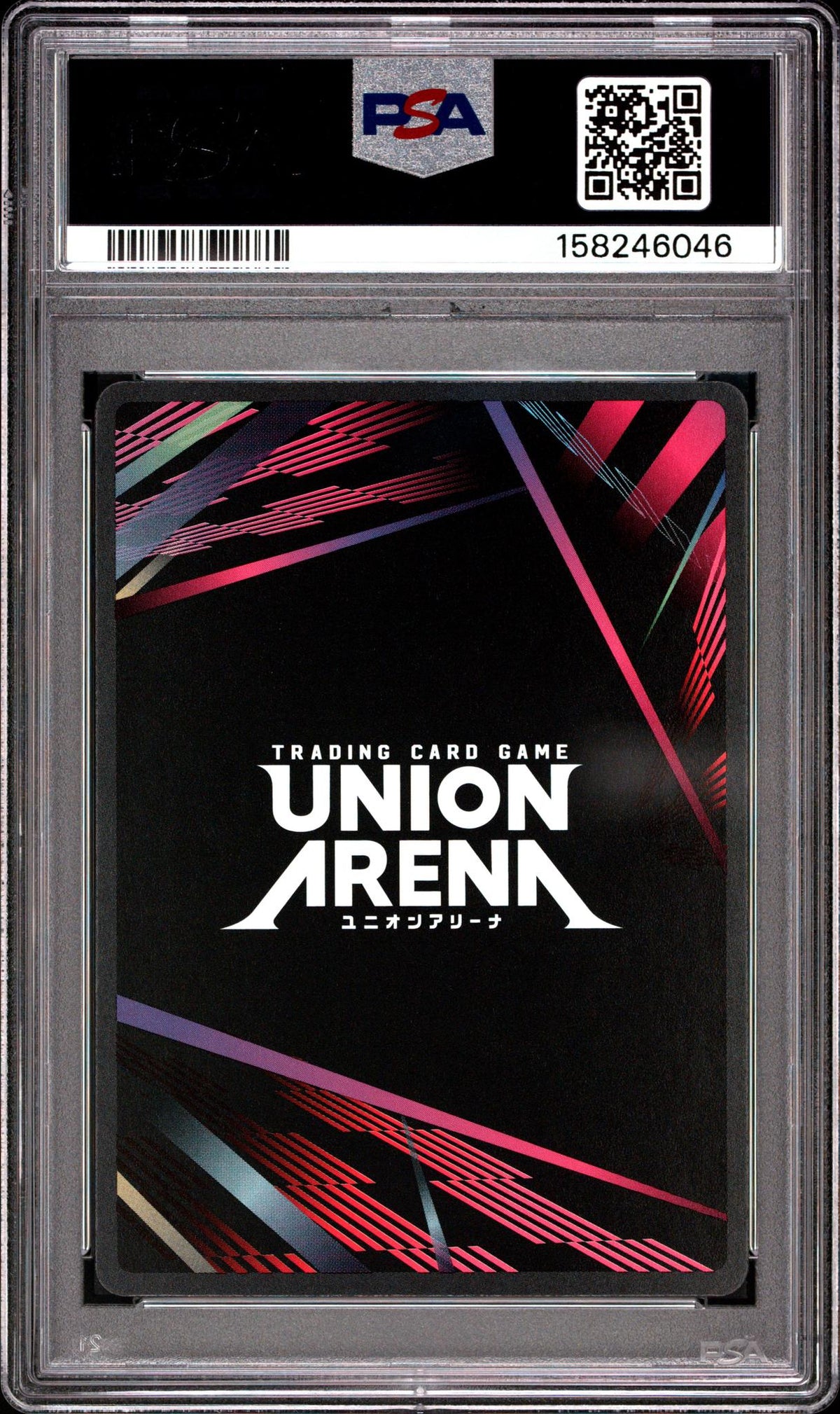 2025 Union Arena Tanjiro Kamado #072 Release Event-Winner PSA 10