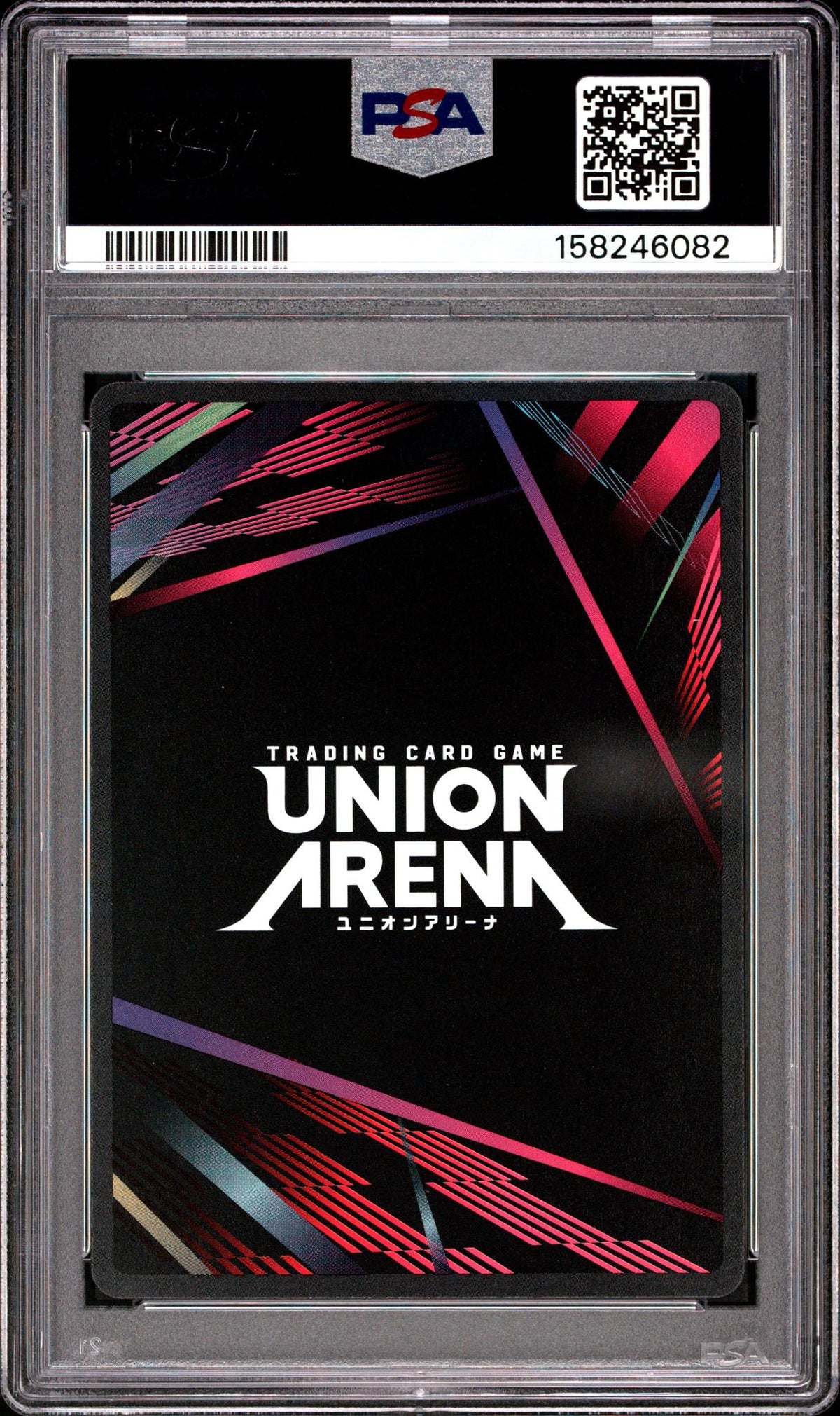 2025 Union Arena Tanjiro Kamado #072 Release Event Winner PSA 10