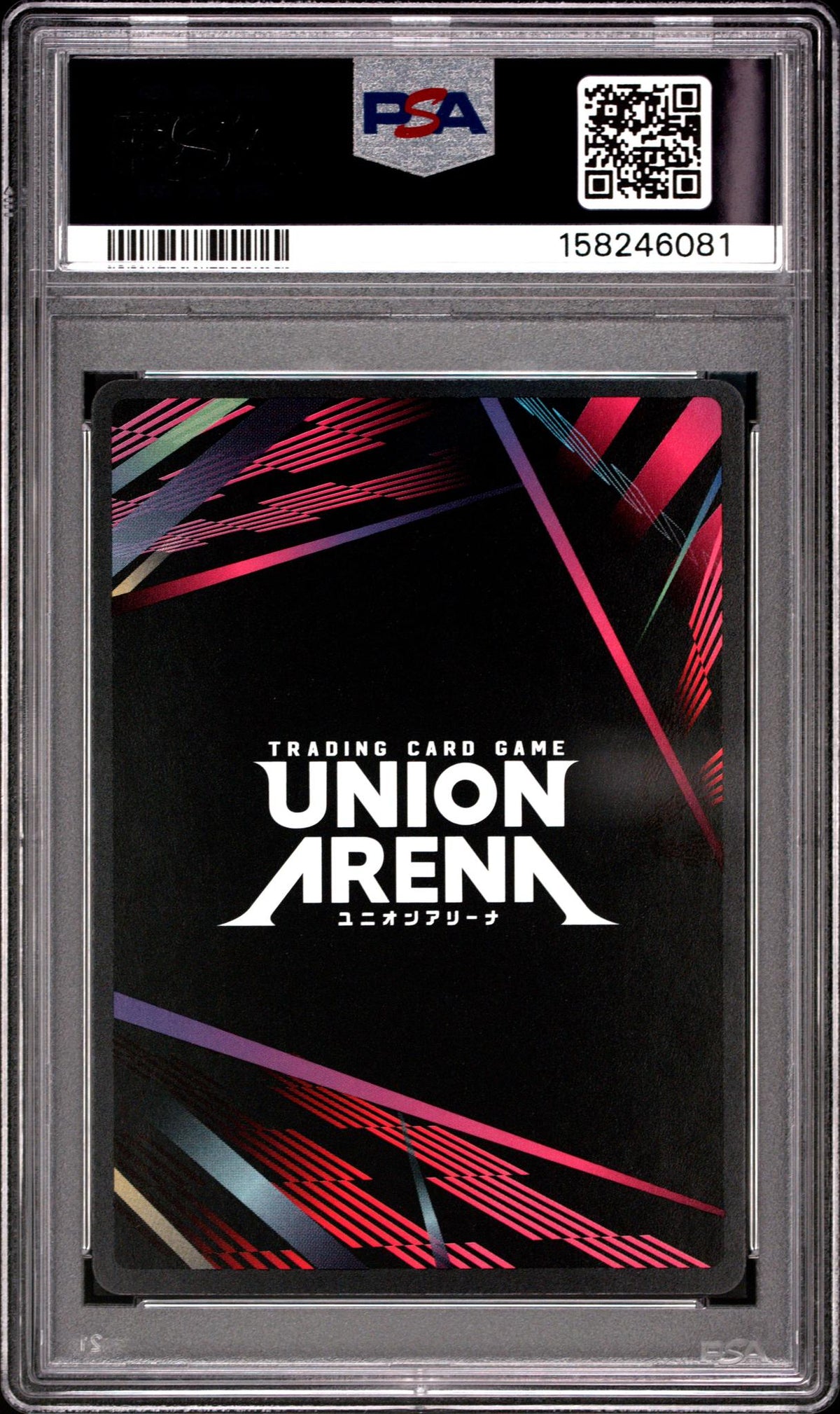 2025 Union Arena Tanjiro Kamado #072 Release Event - Winner PSA 10
