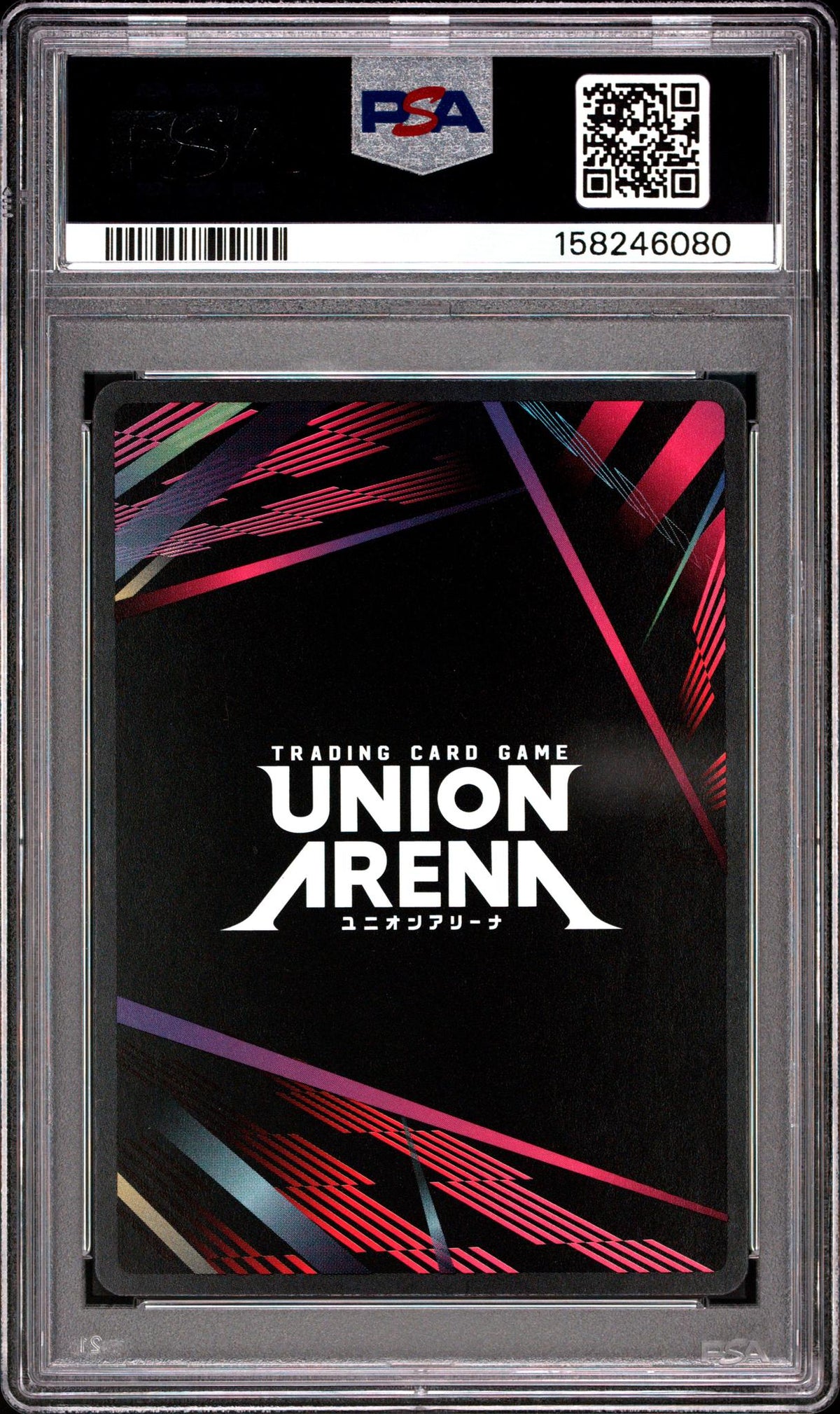 2025 Union Arena UEPR Tanjiro Kamado #072 Release Event-Winner PSA 10