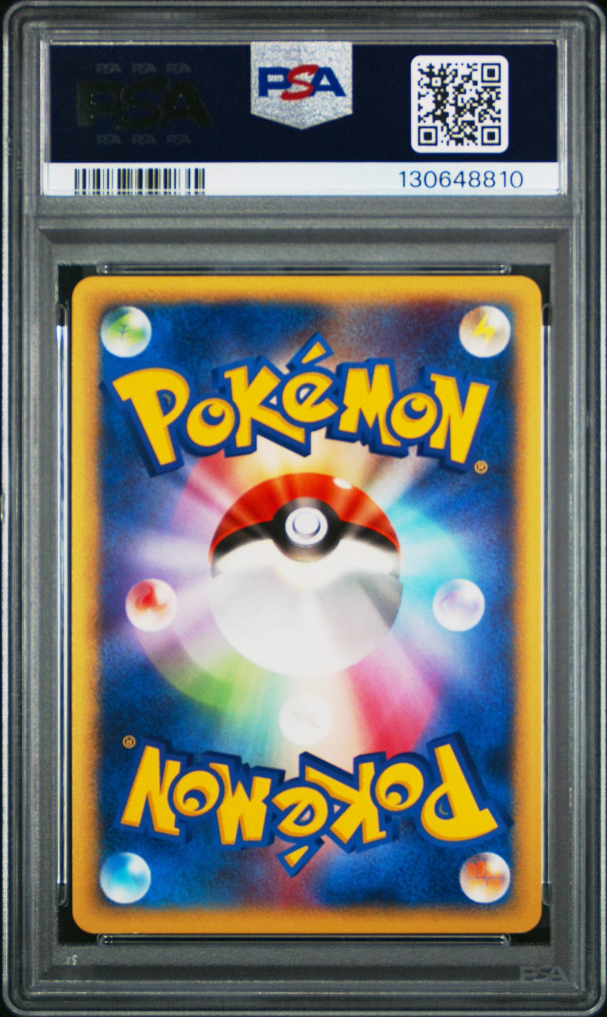 2001 Base Expansion Pack Japanese Holo 1st Edition Blastoise #108 PSA 9