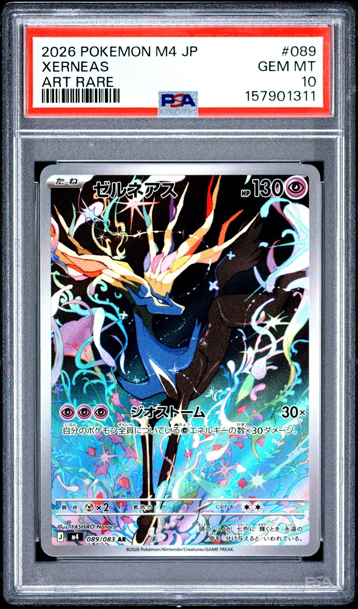 2026 Pokemon Mega Ninja Spinner Japanese Art Rare Xerneas #089 PSA 10