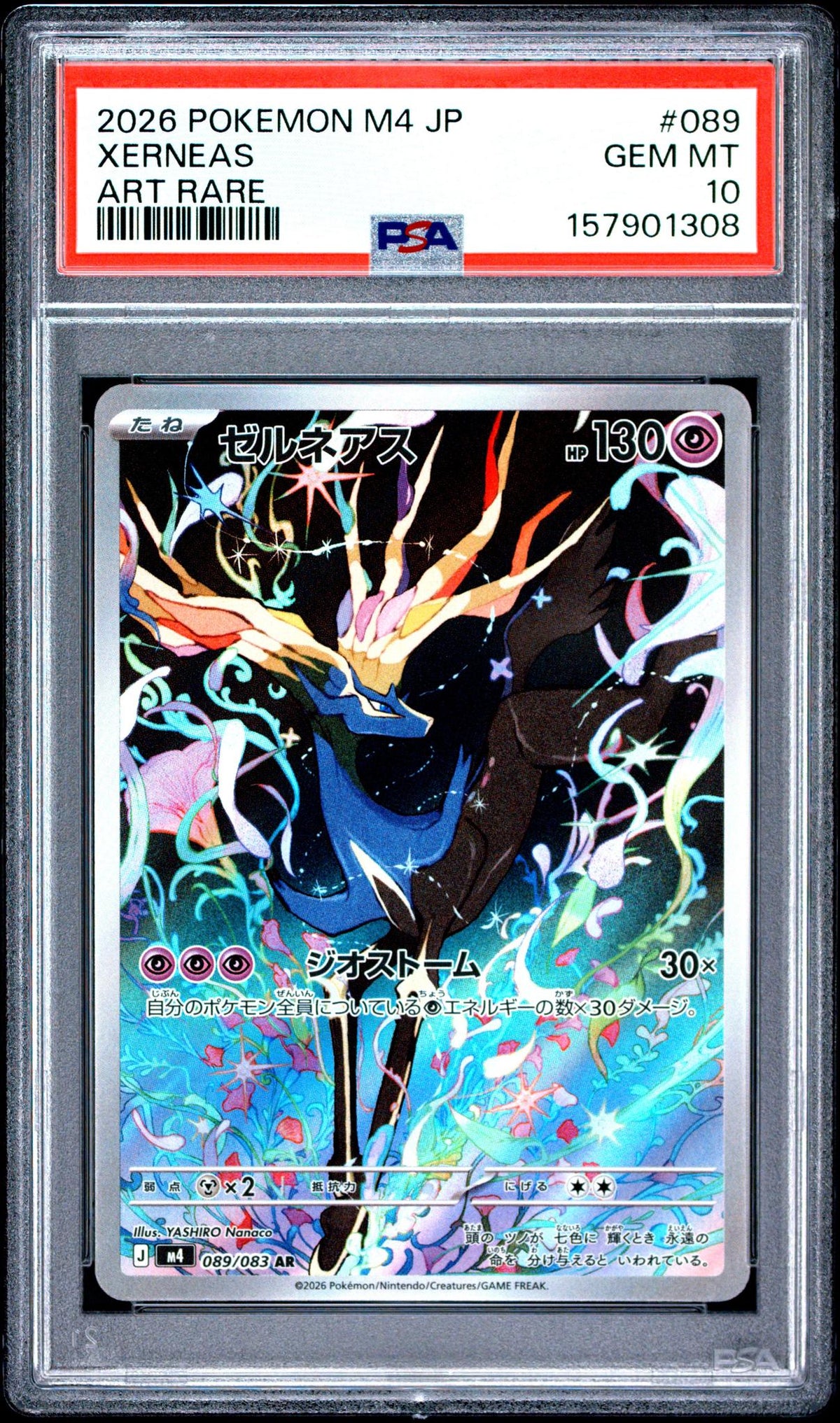 2026 Pokemon Mega Ninja Spinner Japanese Art Rare Xerneas #089 PSA 10