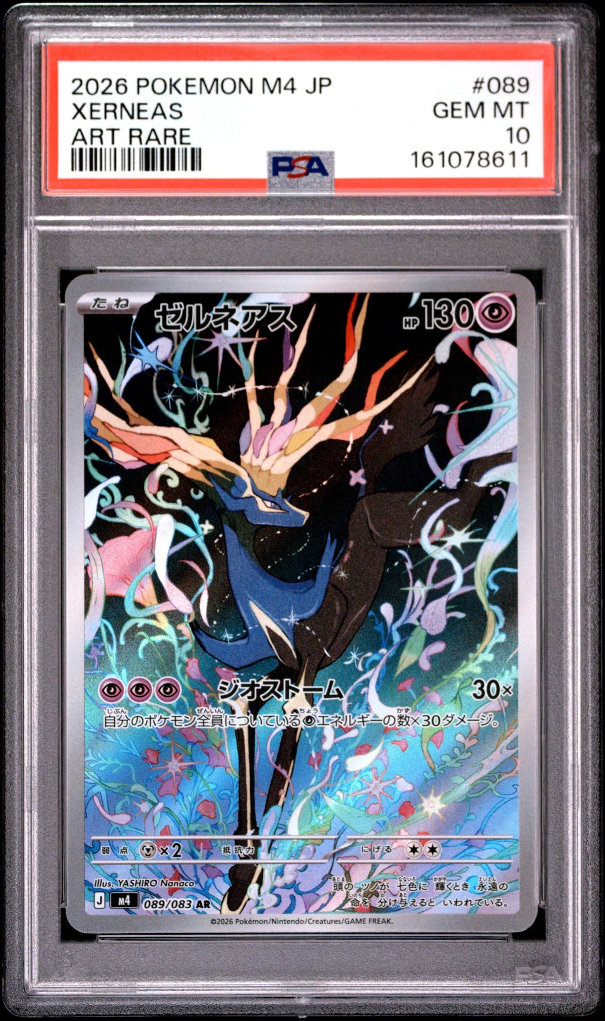 2026 Pokemon Mega Ninja Spinner Japanese Art Rare Xerneas #089 PSA 10