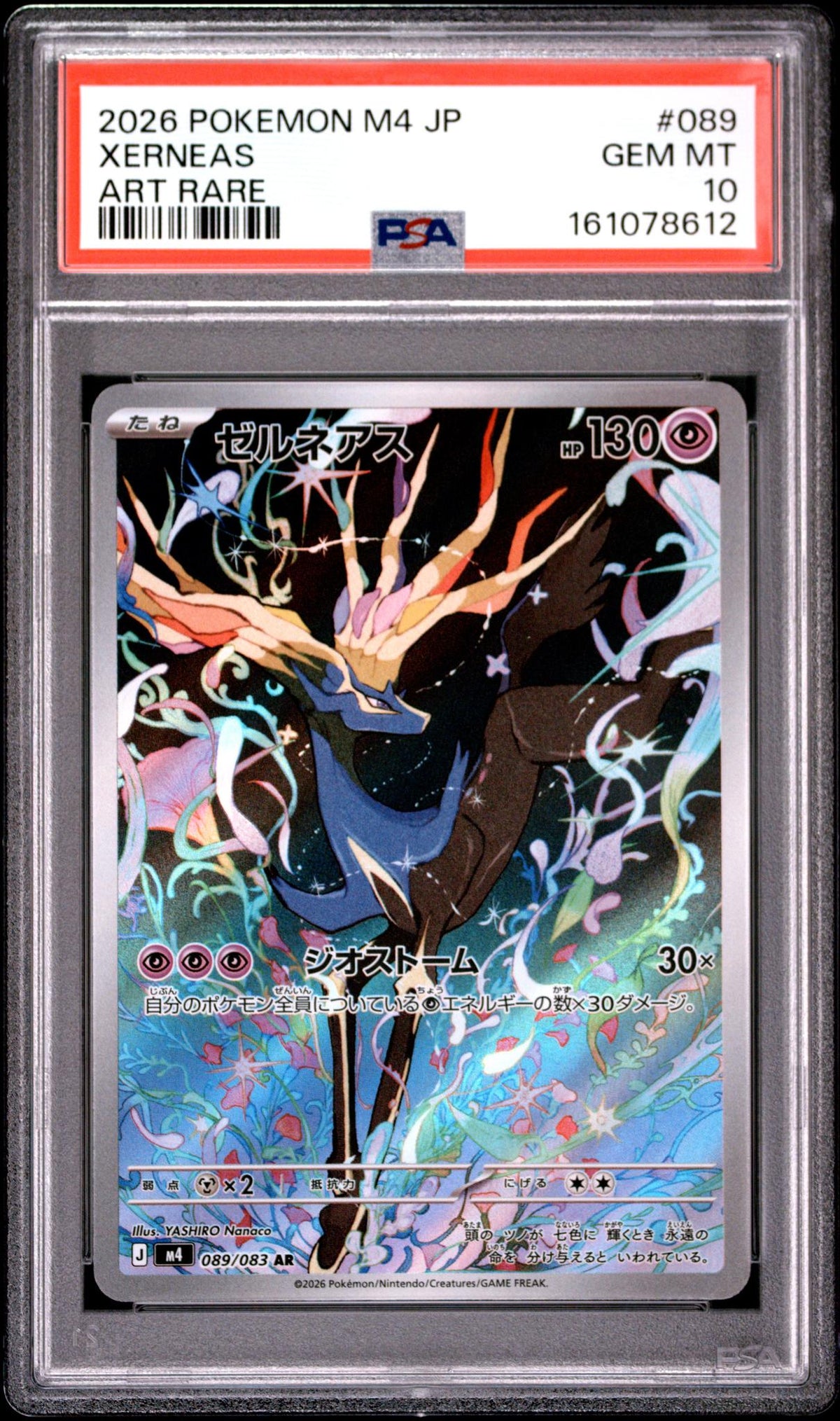2026 Pokemon Mega Ninja Spinner Japanese Art Rare Xerneas #089 PSA 10
