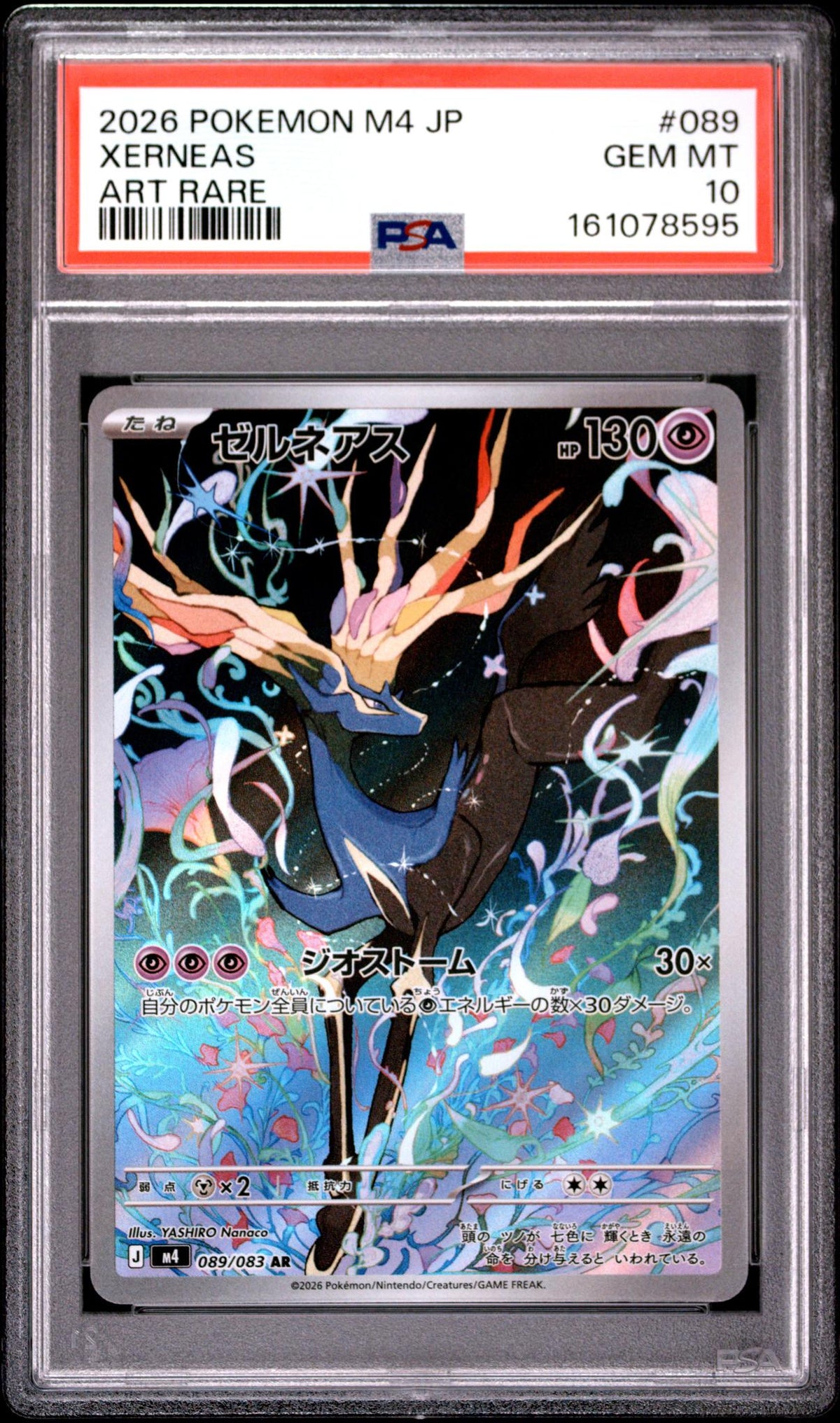2026 Pokemon Mega Ninja Spinner Japanese Art Rare Xerneas #089 PSA 10