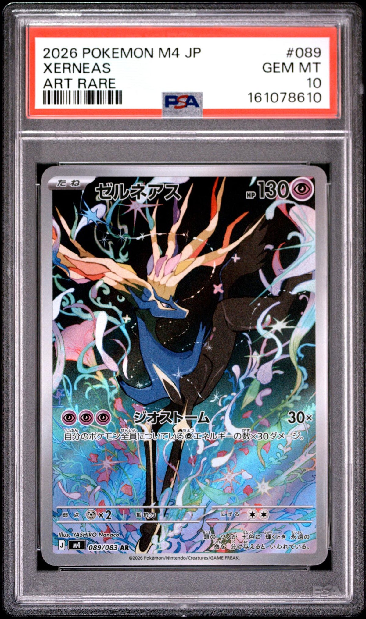 2026 Pokemon Mega Ninja Spinner Japanese Art Rare Xerneas #089 PSA 10