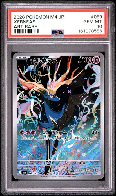2026 Pokemon Mega Ninja Spinner Japanese Art Rare Xerneas #089 PSA 10