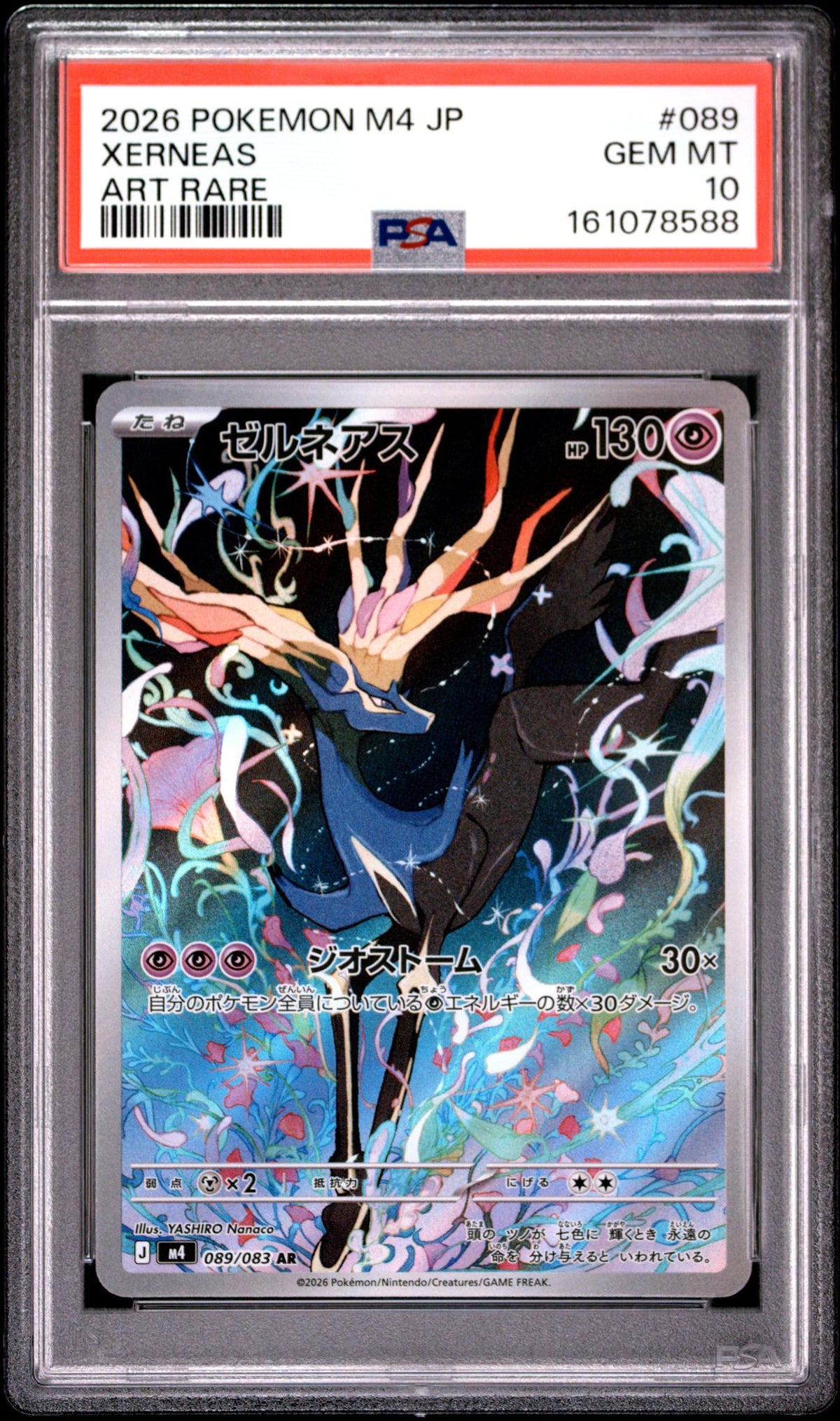 2026 Pokemon Mega Ninja Spinner Japanese Art Rare Xerneas #089 PSA 10