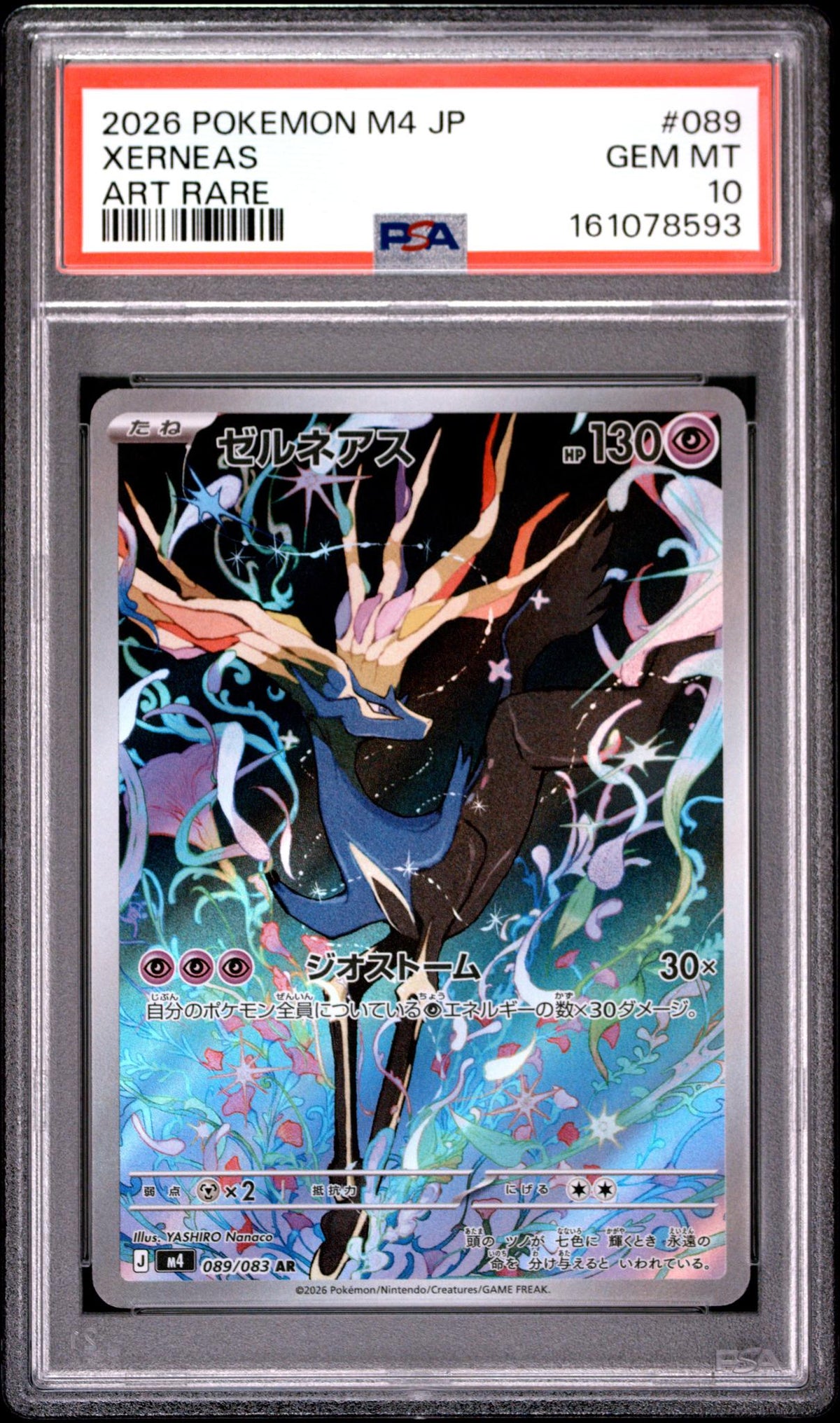 2026 Pokemon Mega Ninja Spinner Japanese Art Rare Xerneas #089 /83 PSA 10