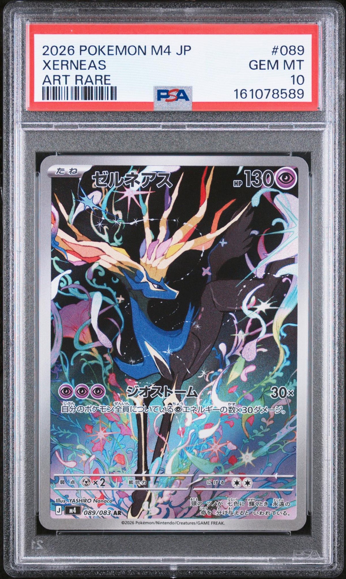 2026 Pokemon Mega Ninja Spinner Japanese Art Rare Xerneas #089 PSA 10