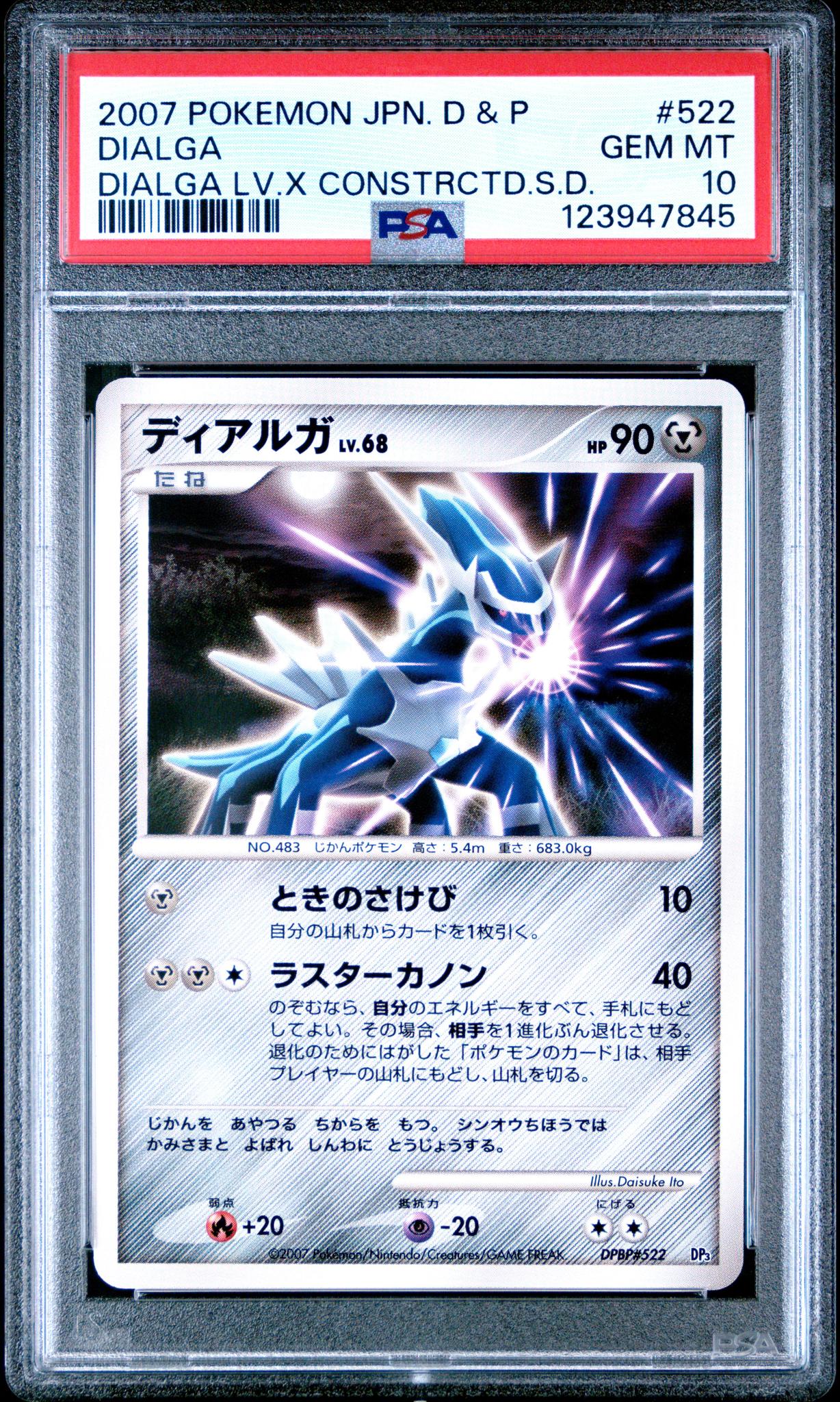 2007 Pokemon Japanese Diamond & Pearl Dialga Lv.X Constructed Standard Deck Dialga #522 PSA 10