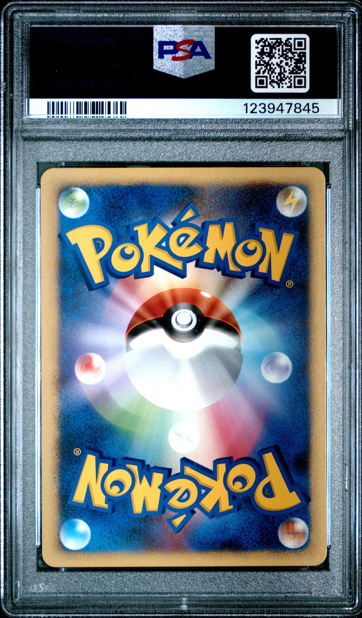 2007 Pokemon Japanese Diamond & Pearl Dialga Lv.X Constructed Standard Deck Dialga #522 PSA 10