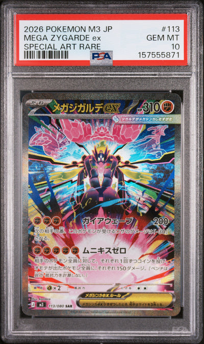 2026 Pokemon Japanese Nullifying Zero Special Art Rare Mega Zygarde Ex #113 /80 PSA 10