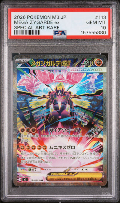 Pokémon Mega Zygarde ex #113 Special Art Rare PSA 10