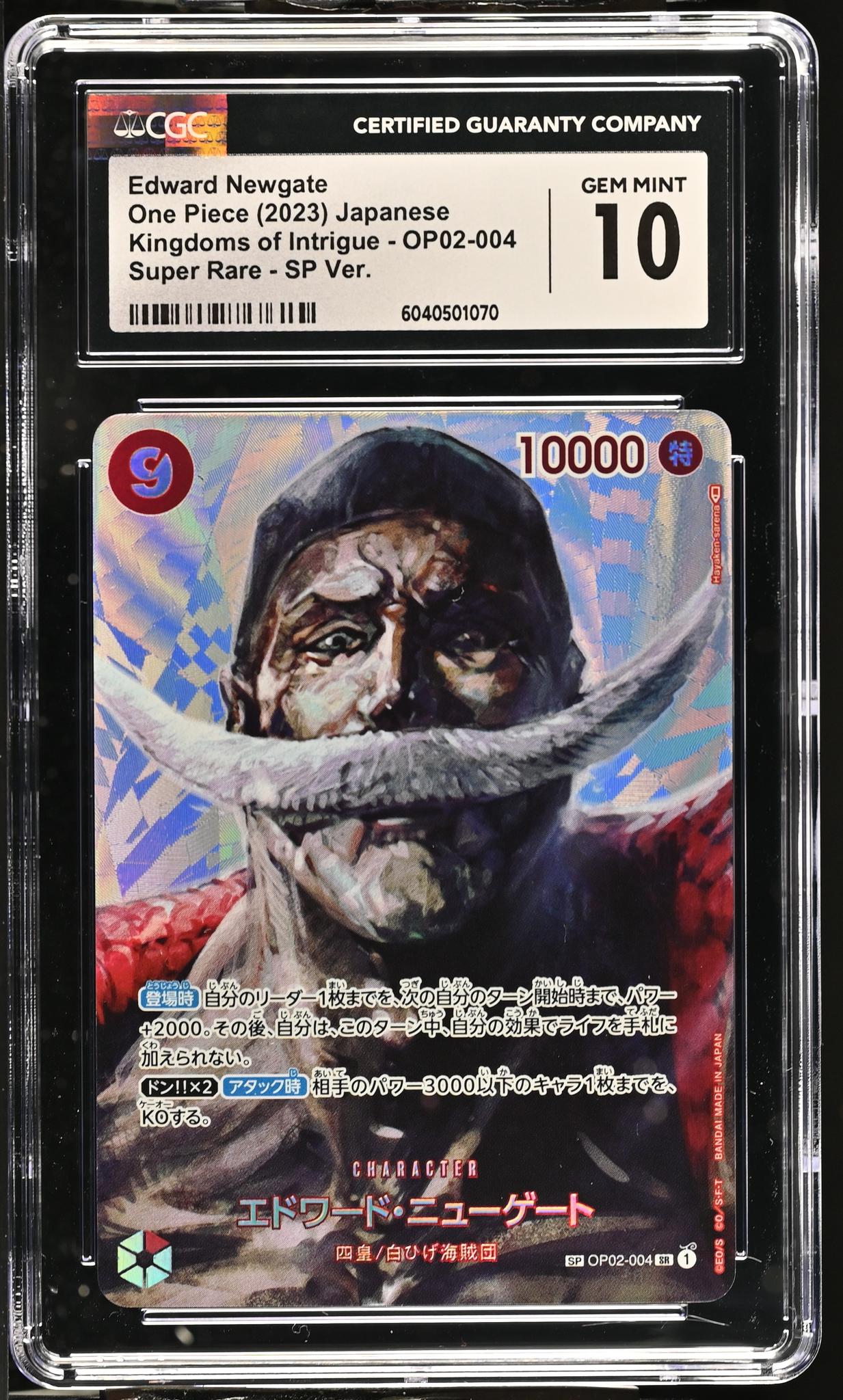 2023 One Piece #OP02-004 Edward Newgate Kingdoms of Intrigue CGC 10
