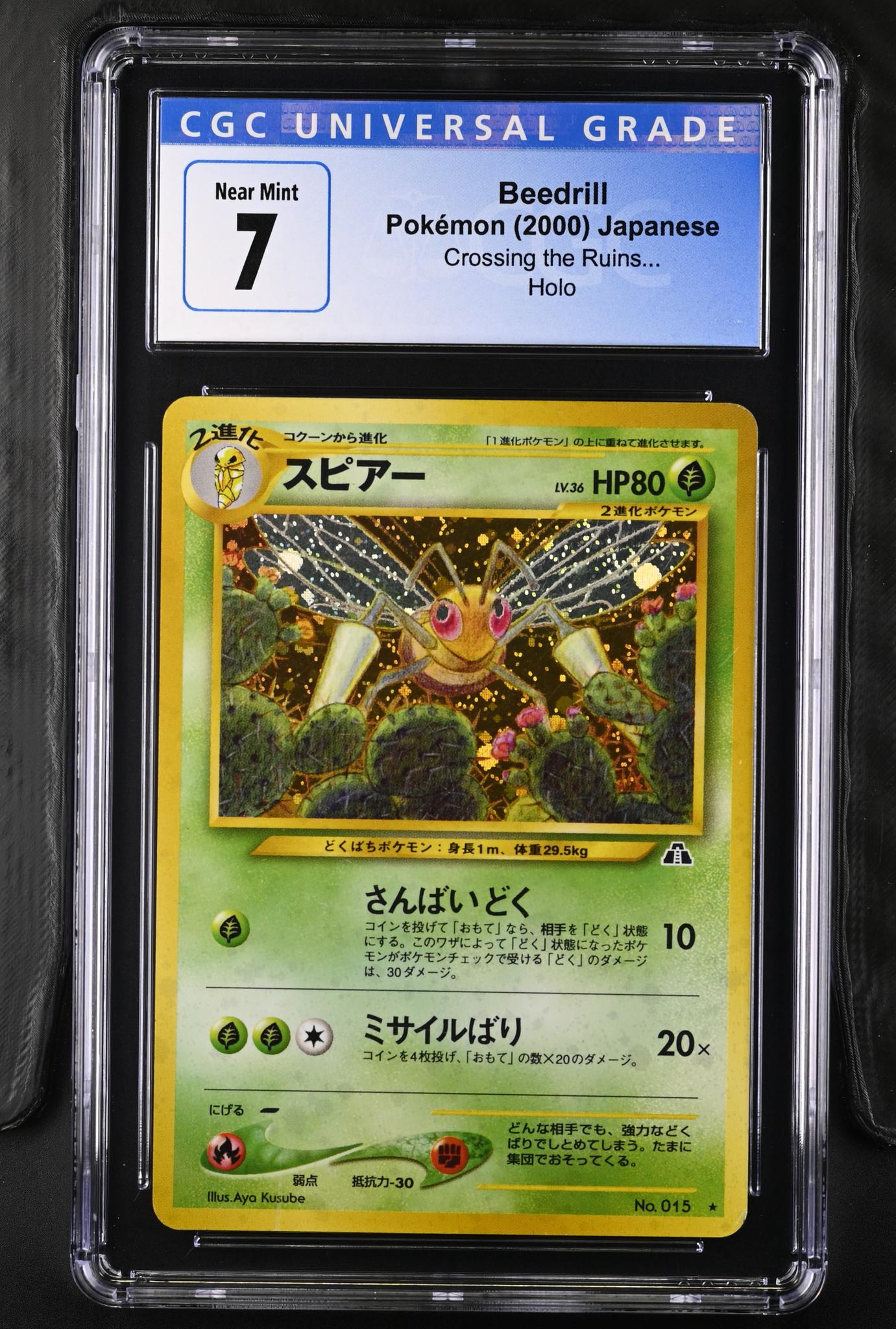 2000 Pokemon #015 Beedrill Crossing the Ruins CGC 7