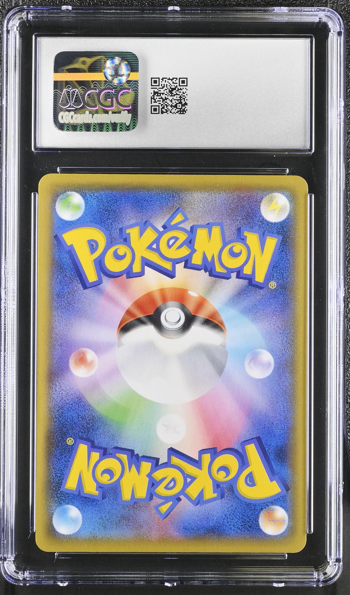 2021 Pokemon #196/184 Gardevoir VMAX Climax /184 CGC 10