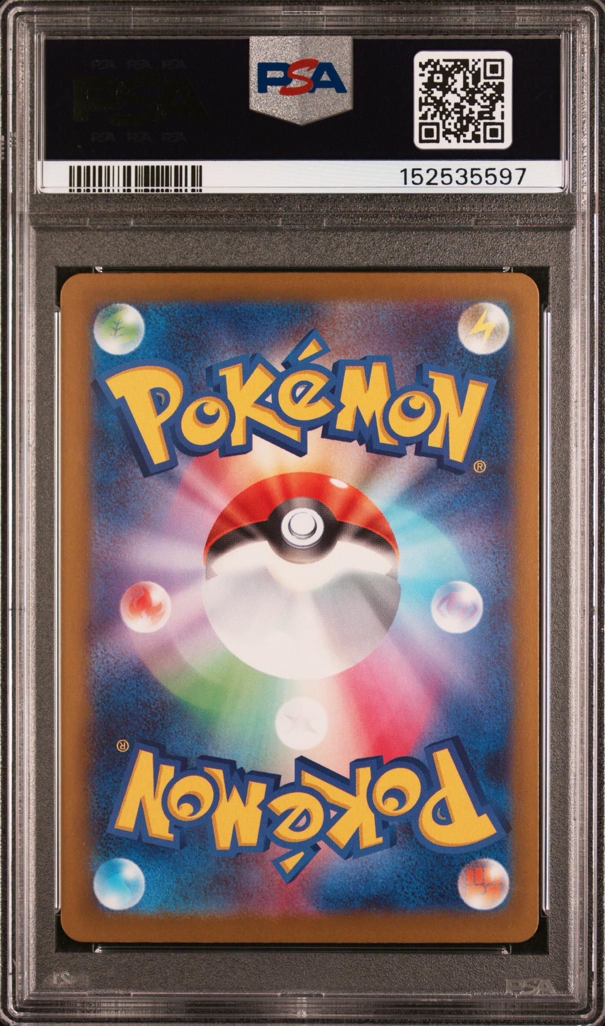 2025 Pokemon Mega Dream Ex High Class Expansion Japanese Mega Attack Rare Mega Charizard X Ex #223 PSA 10