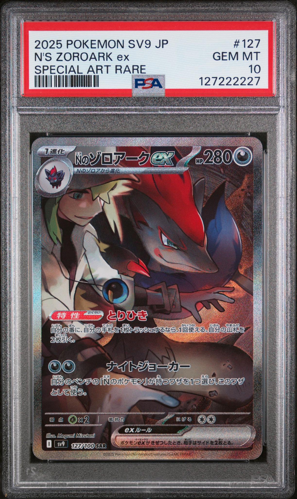 2025 Pokemon Scarlet and Violet Battle Partners Japanese Special Art Rare N's Zoroark Ex #127 PSA 10