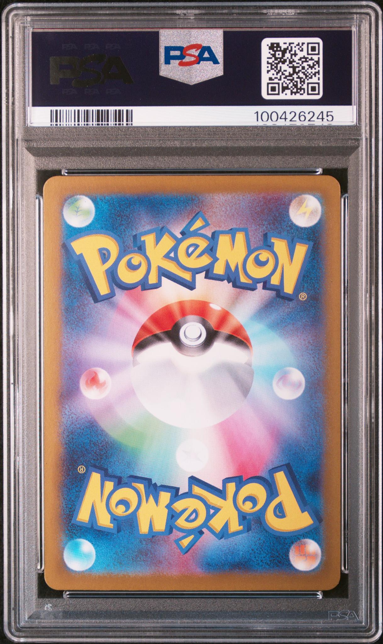 2024 Pokemon Scarlet and Violet Super Electric Breaker Japanese Art Rare Magneton #112 PSA 10