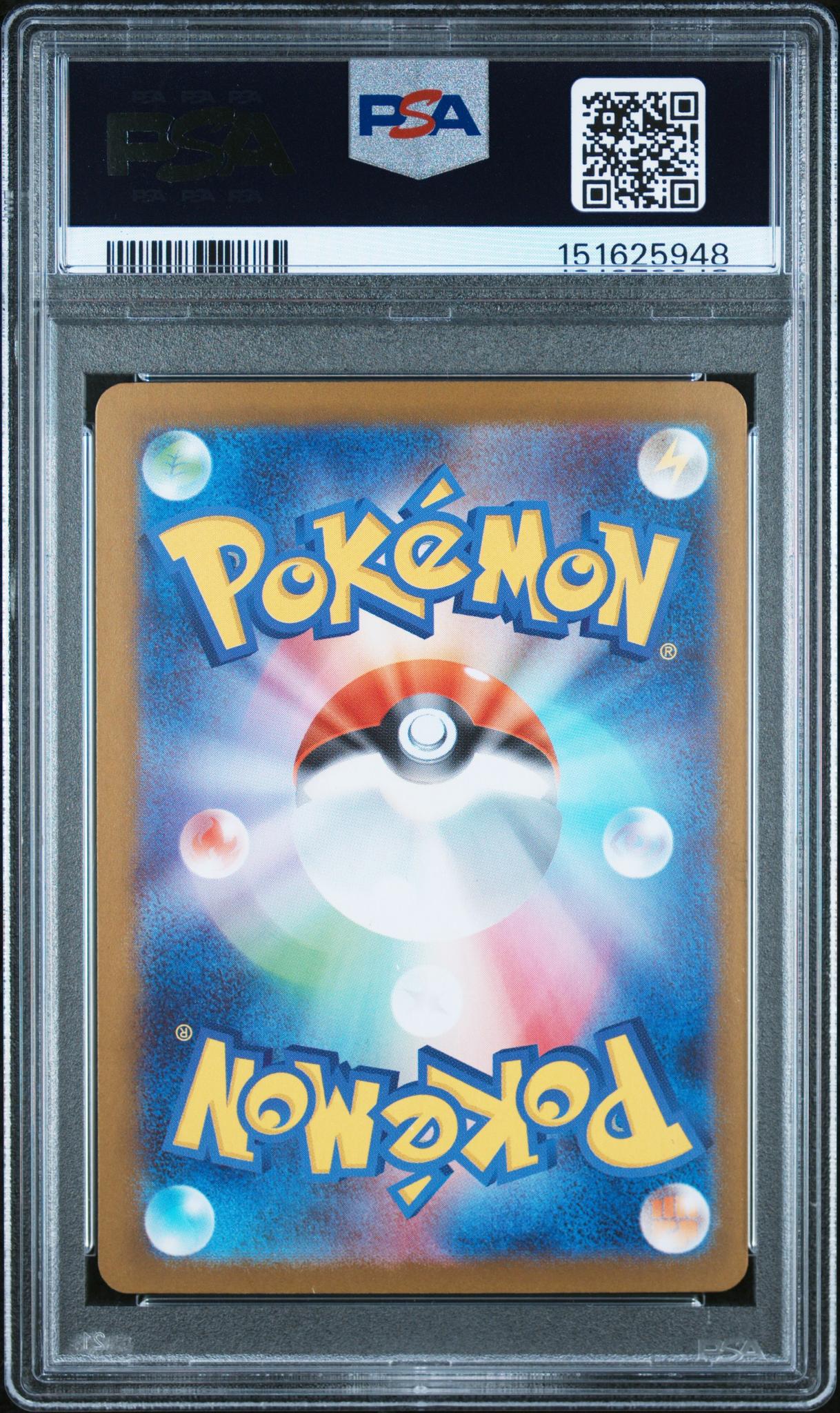 2025 Pokemon Inferno X Japanese Super Rare Mega Charizard X Ex #094 PSA 9