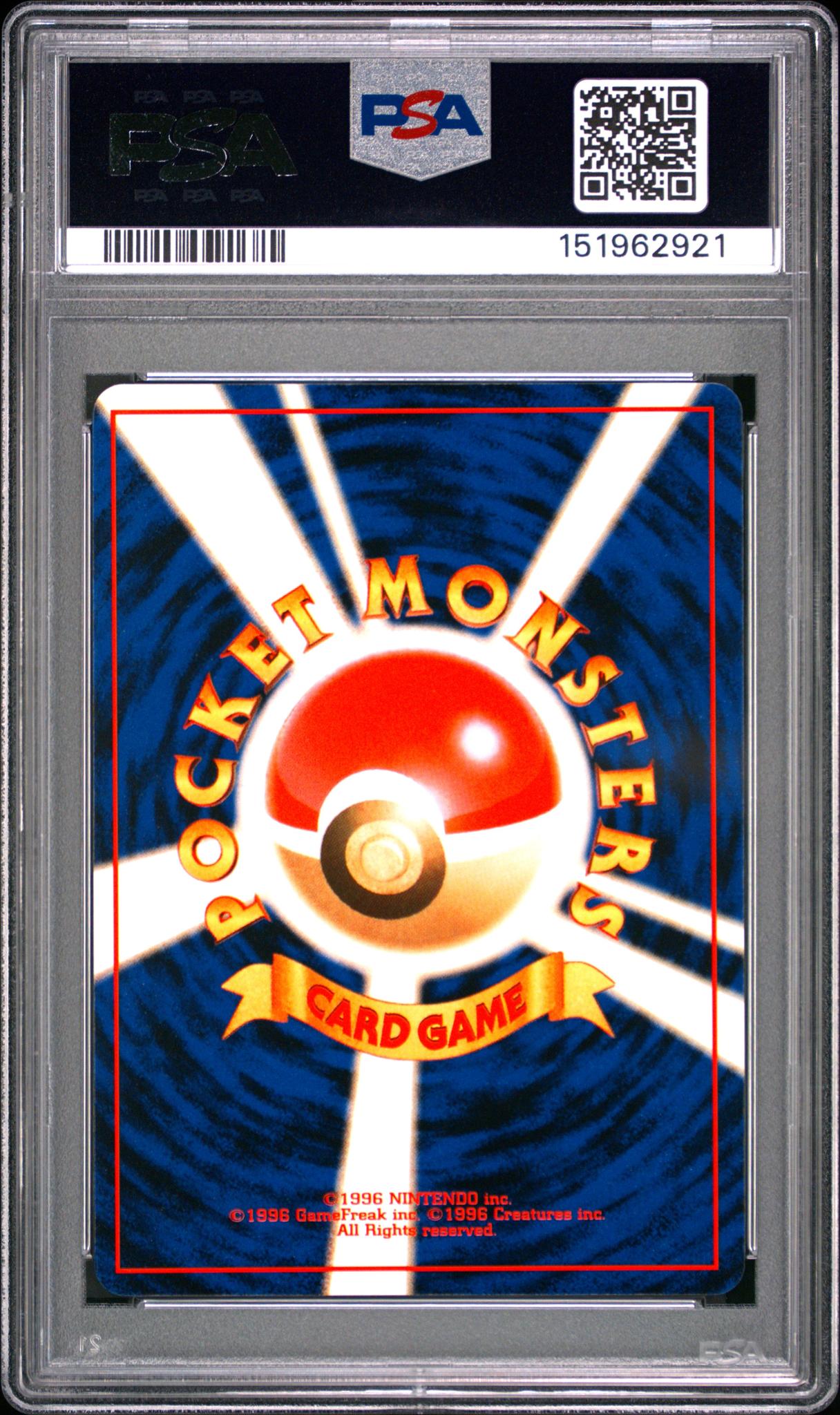 1999 Pokemon Squirtle Deck Japanese Magmar #39 PSA 9
