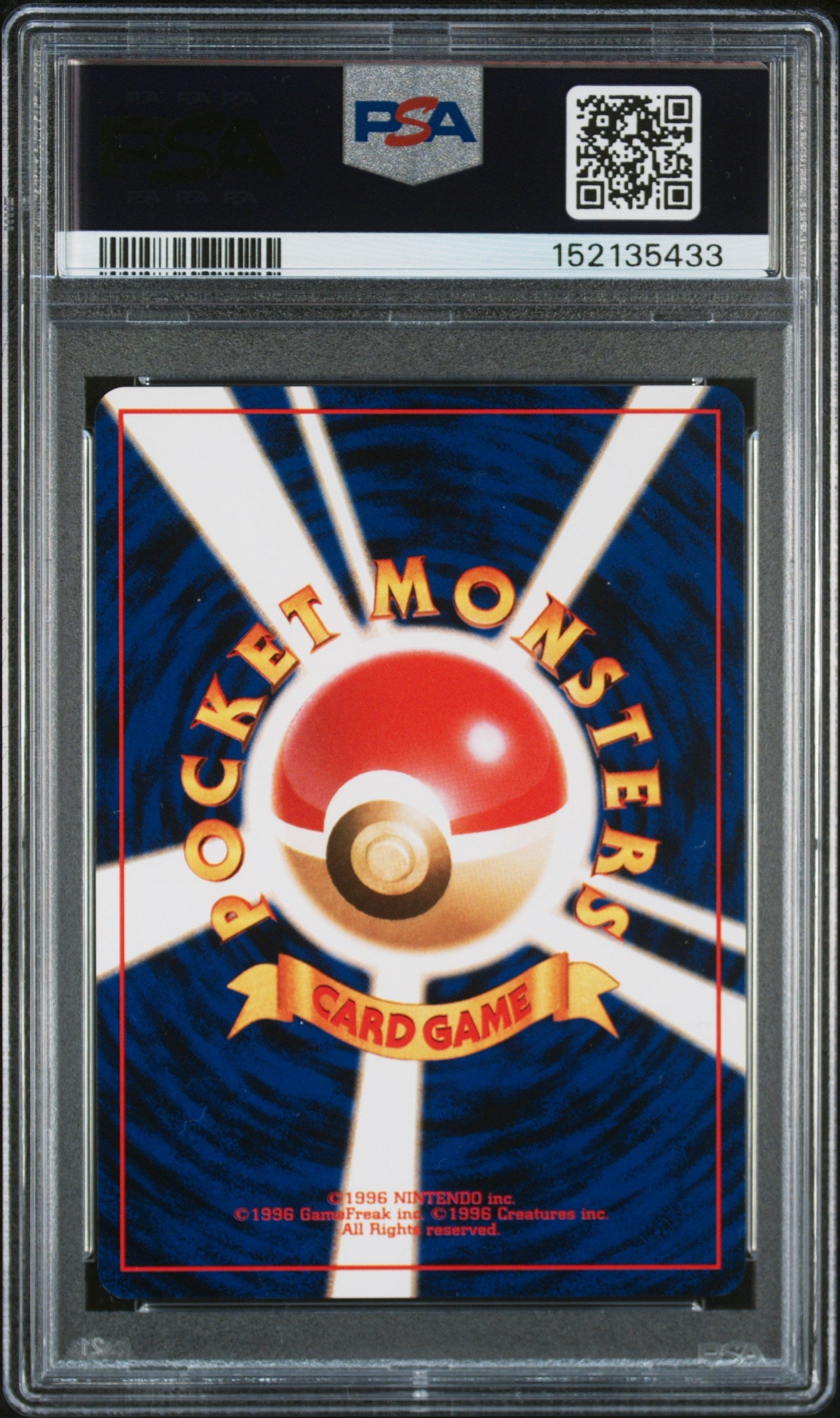 2001 Pokemon Video Starter Japanese Ivysaur #22 PSA 9
