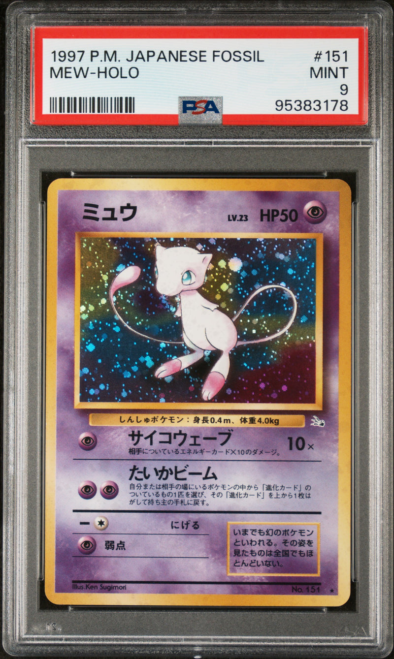 Pokémon Japanese Fossil Mew Holo #151 PSA 9