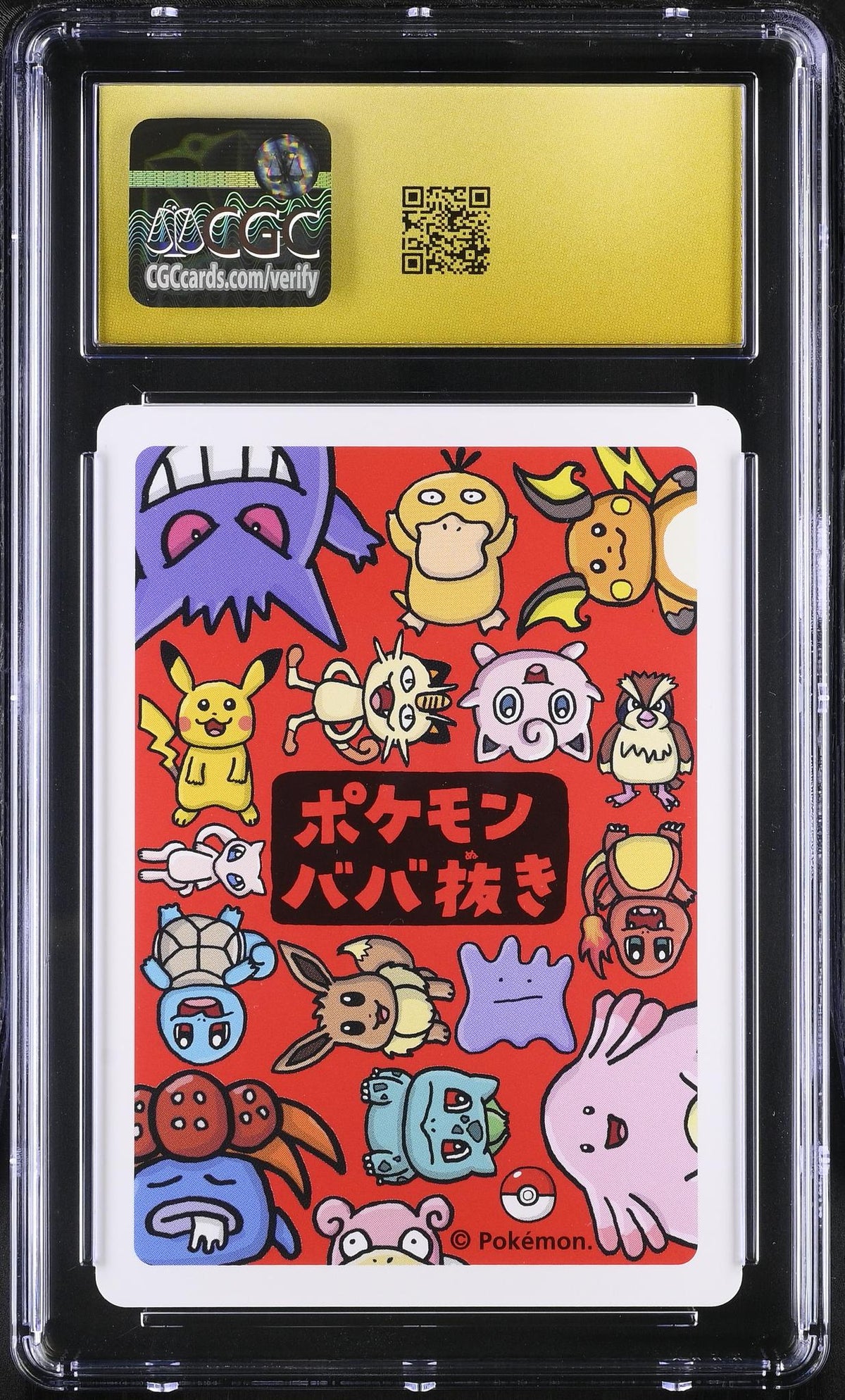 2019 Pokemon Pikachu Old Maid CGC 10