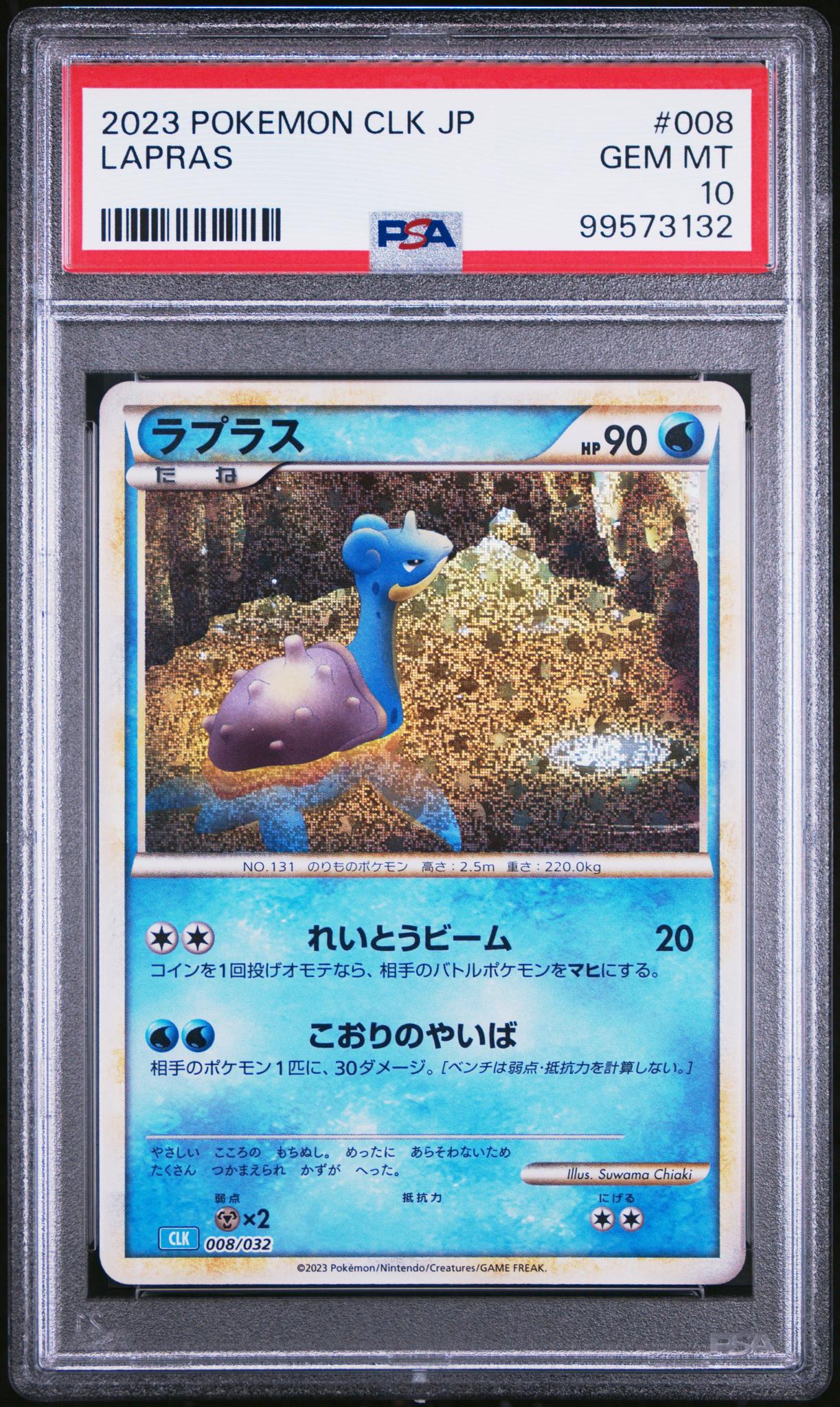 2023 Pokemon Japanese Clk-Trading Card Game Classic Blastoise & Suicune Ex Deck Lapras #8 PSA 10