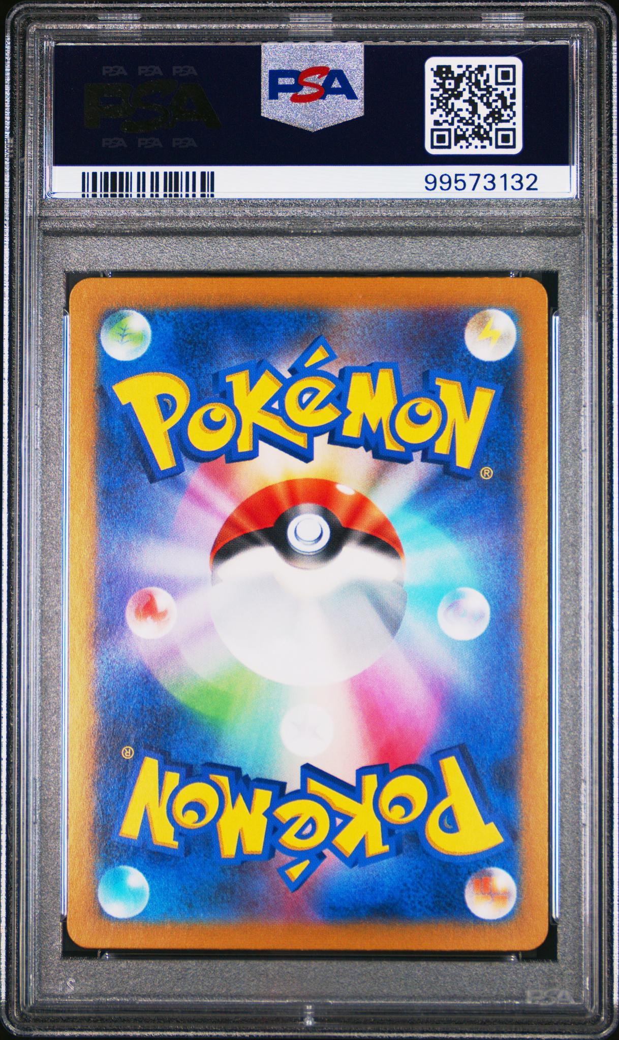 2023 Pokemon Japanese Clk-Trading Card Game Classic Blastoise & Suicune Ex Deck Lapras #8 PSA 10