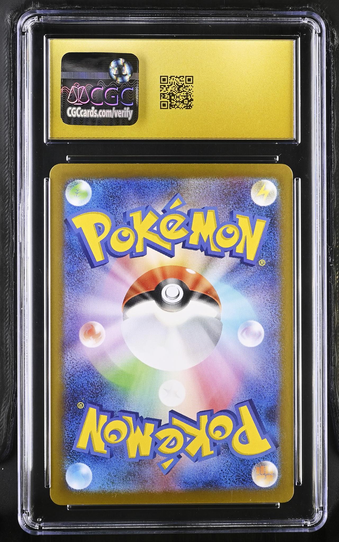 2025 Pokemon #064/063 Shuckle Mega Symphonia CGC 10